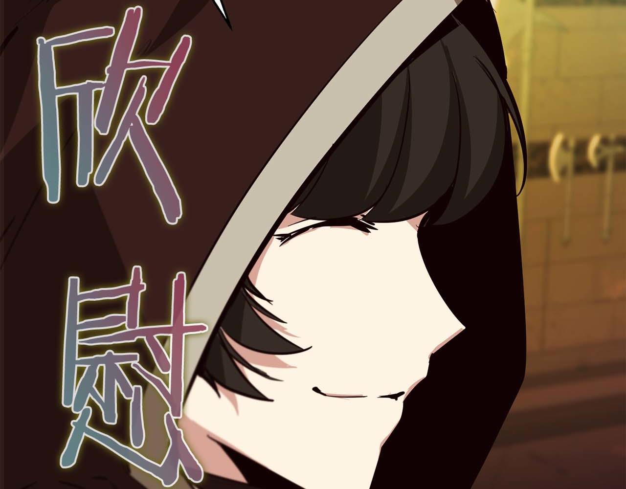 第45话 空间分裂的背后是…92
