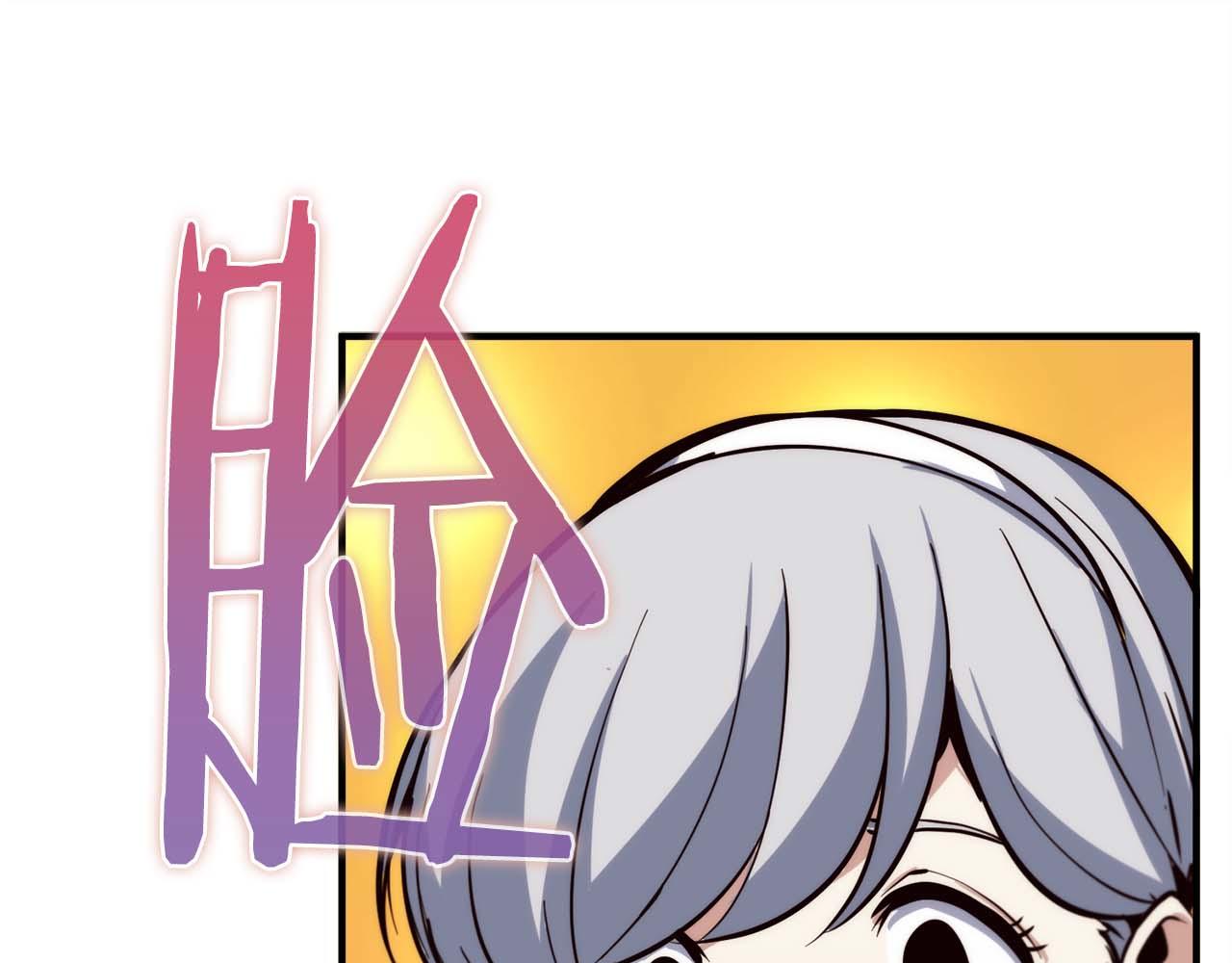 第45话 空间分裂的背后是…95
