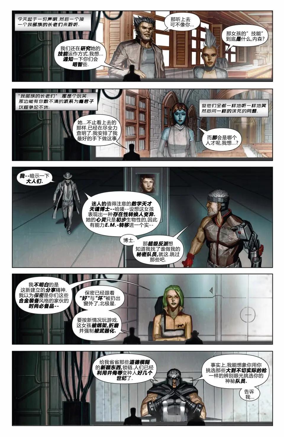 第02卷3