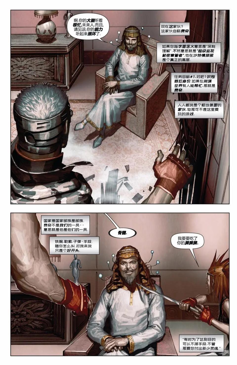 第02卷9