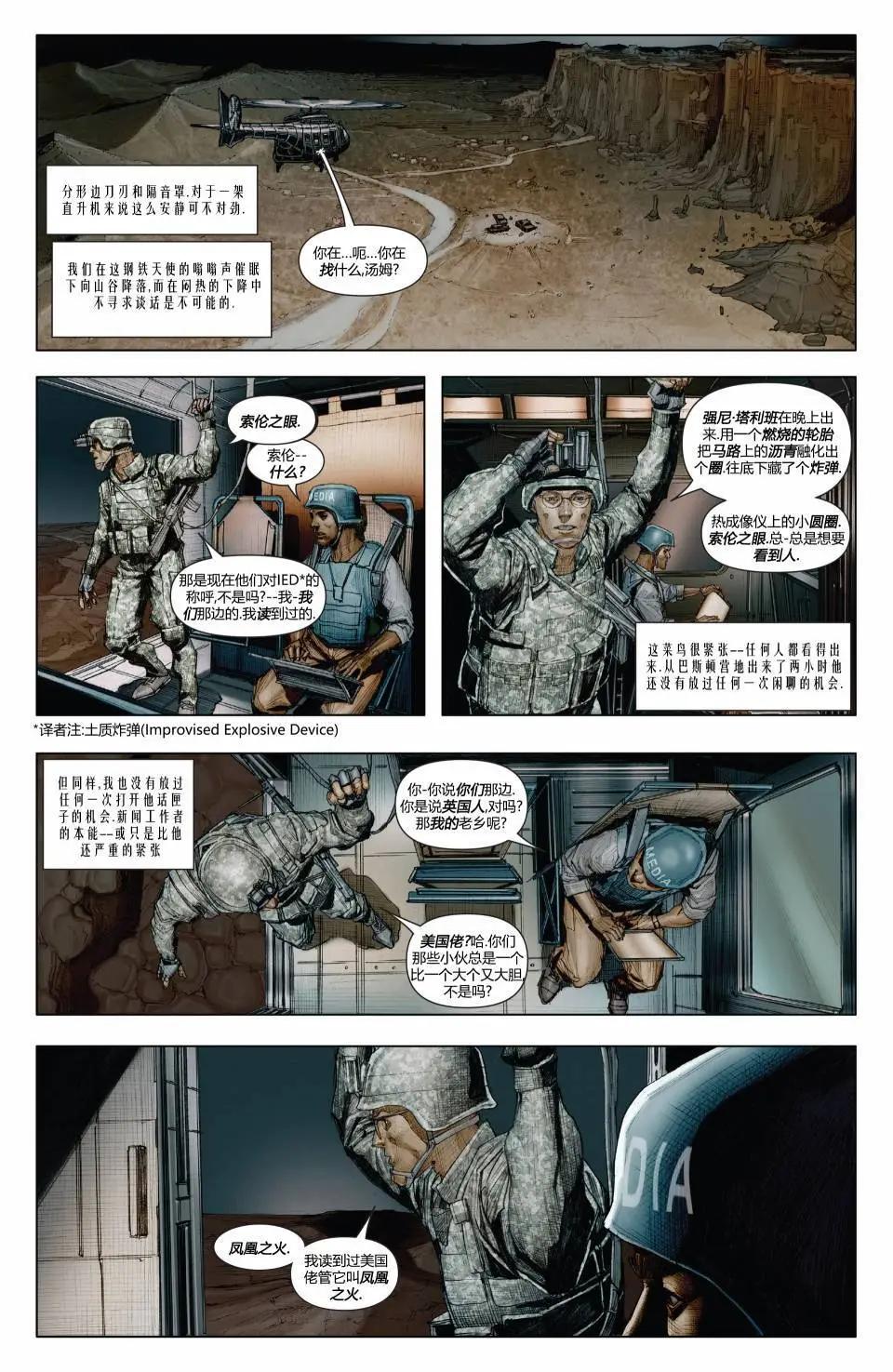 第08卷2