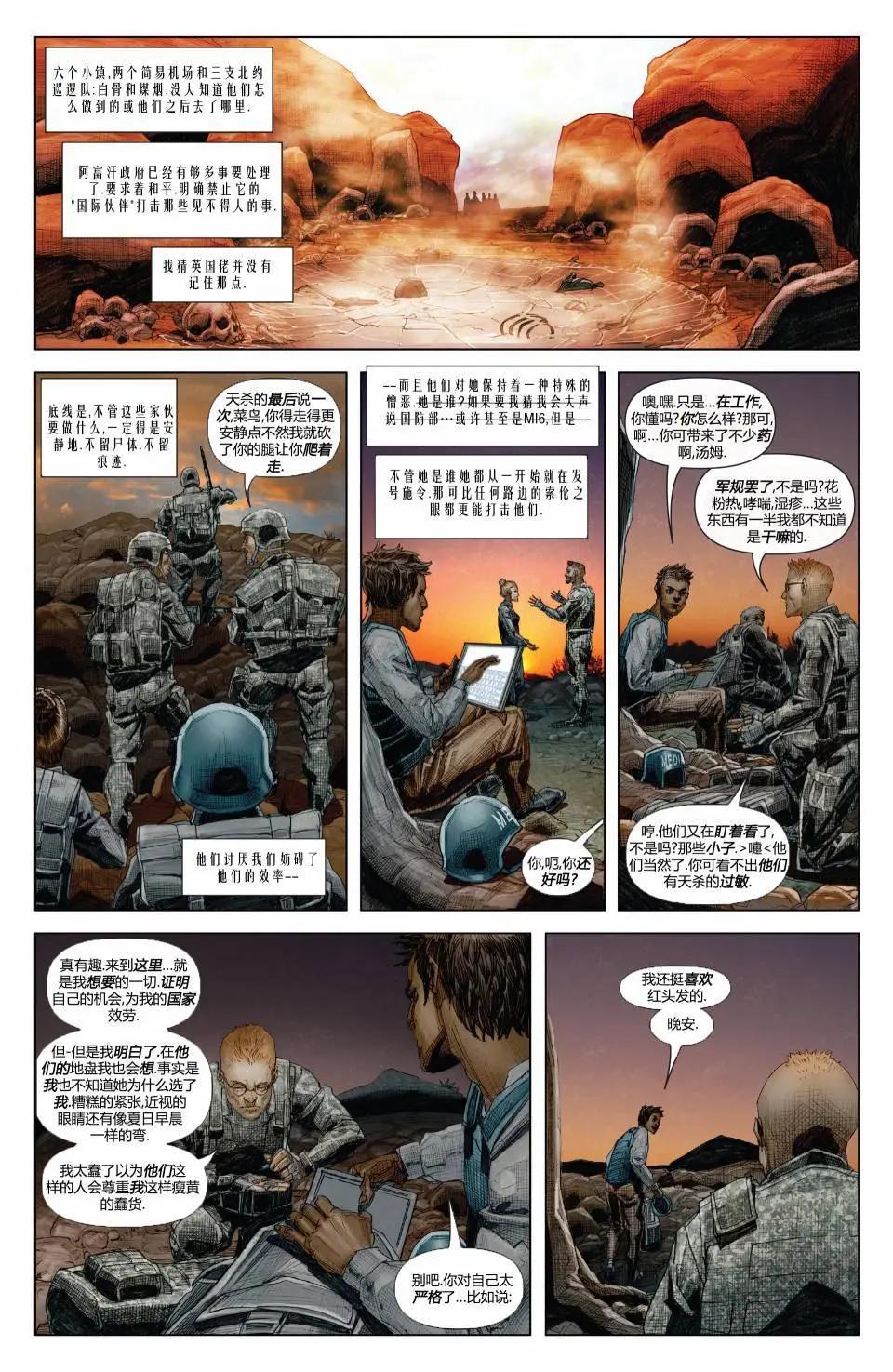 第08卷6