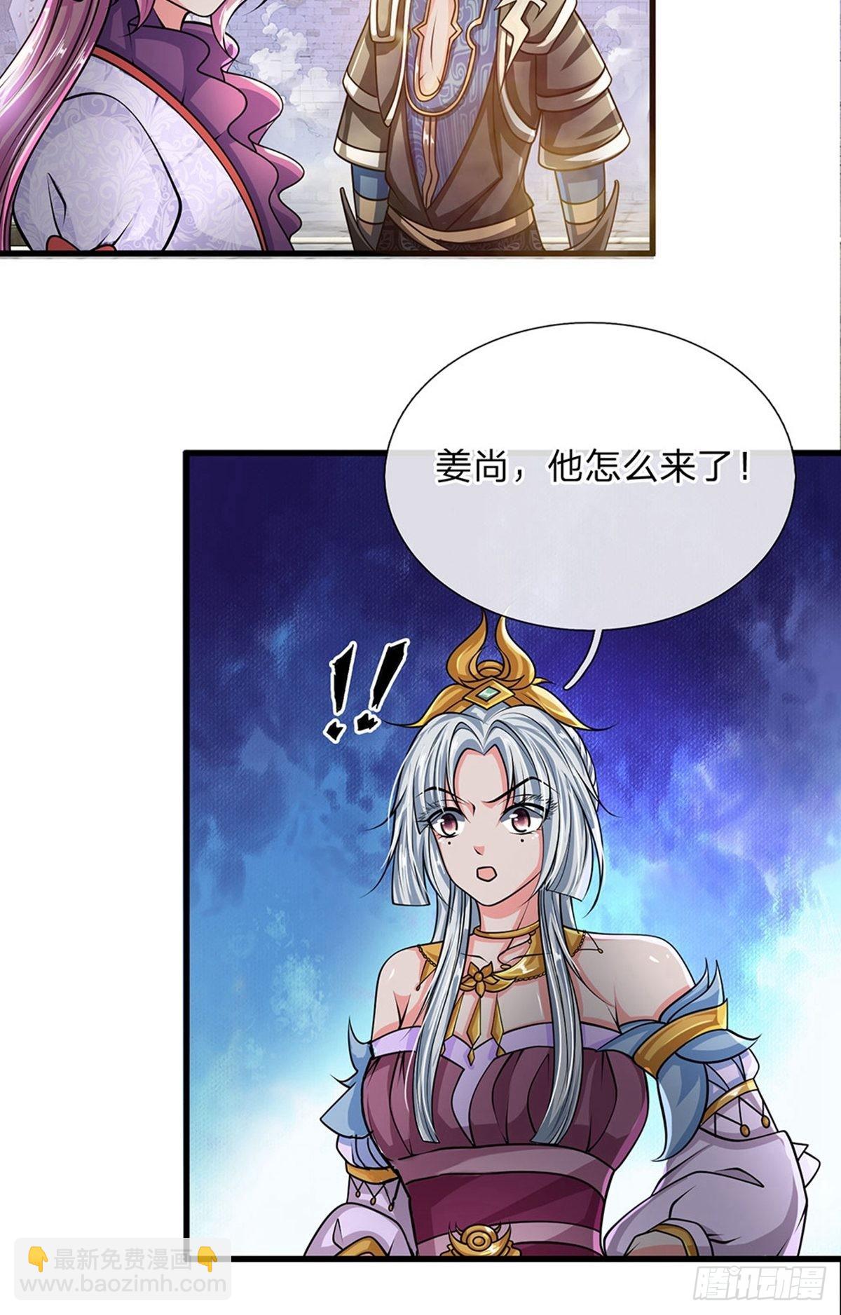 第15话11