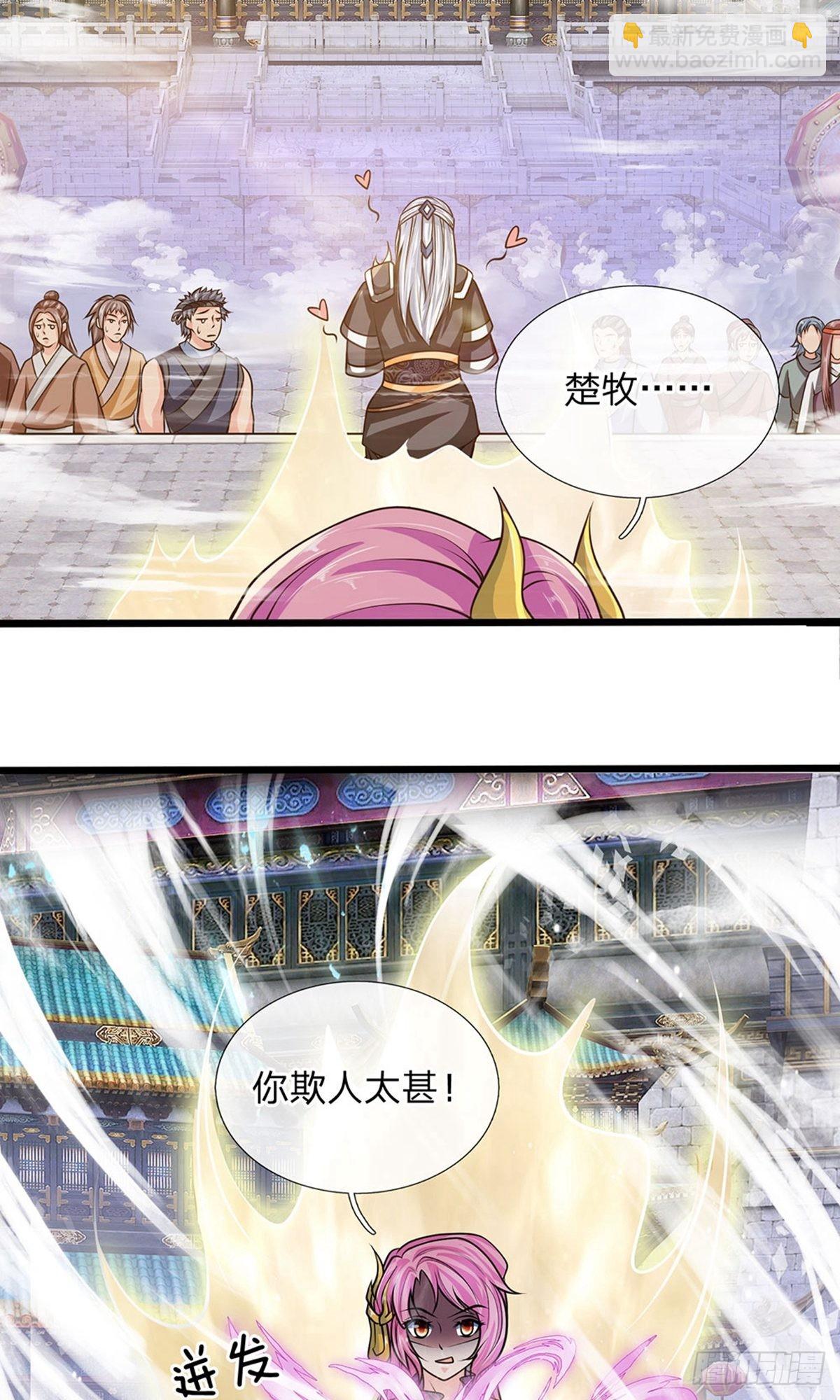 第15话4