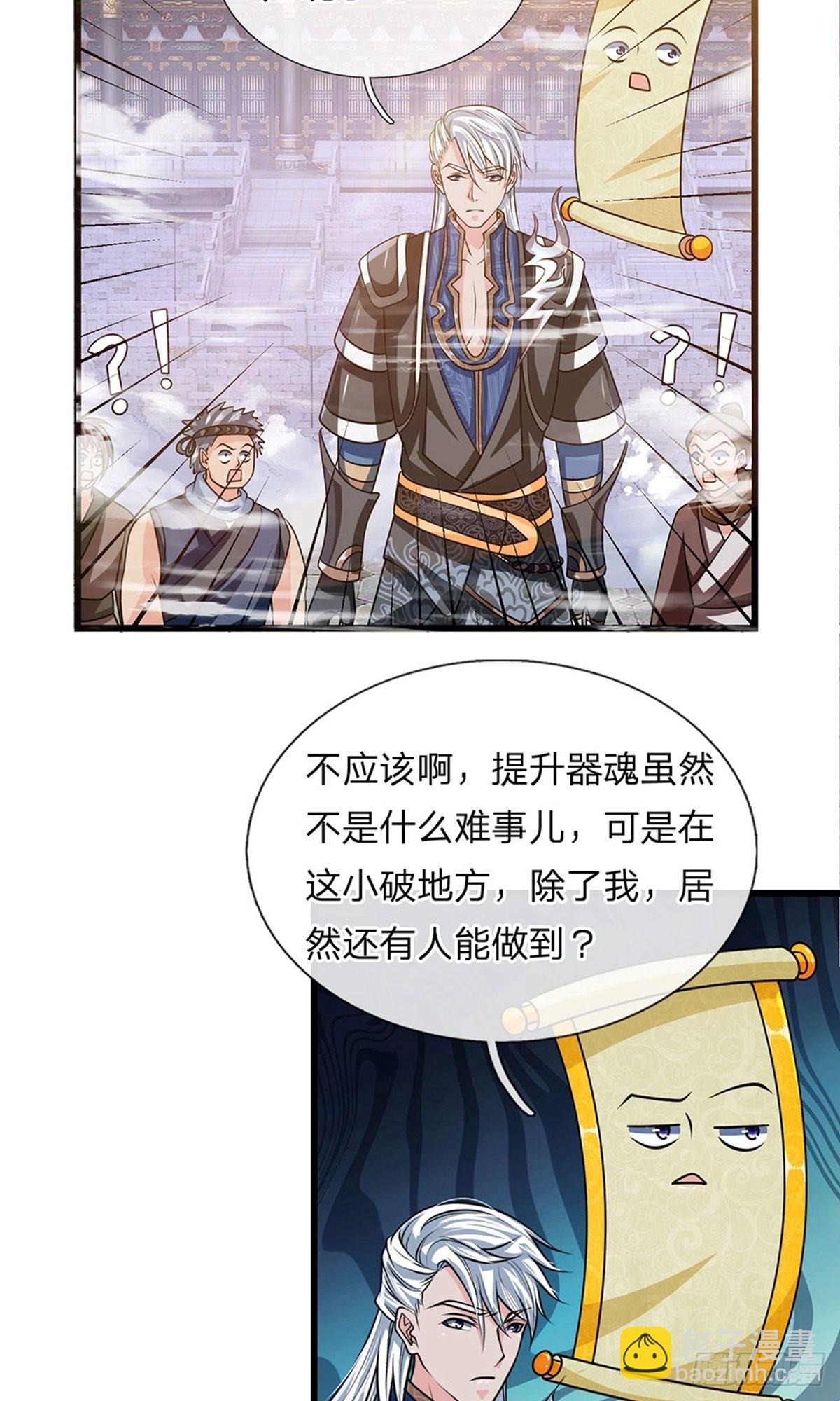 第15话6