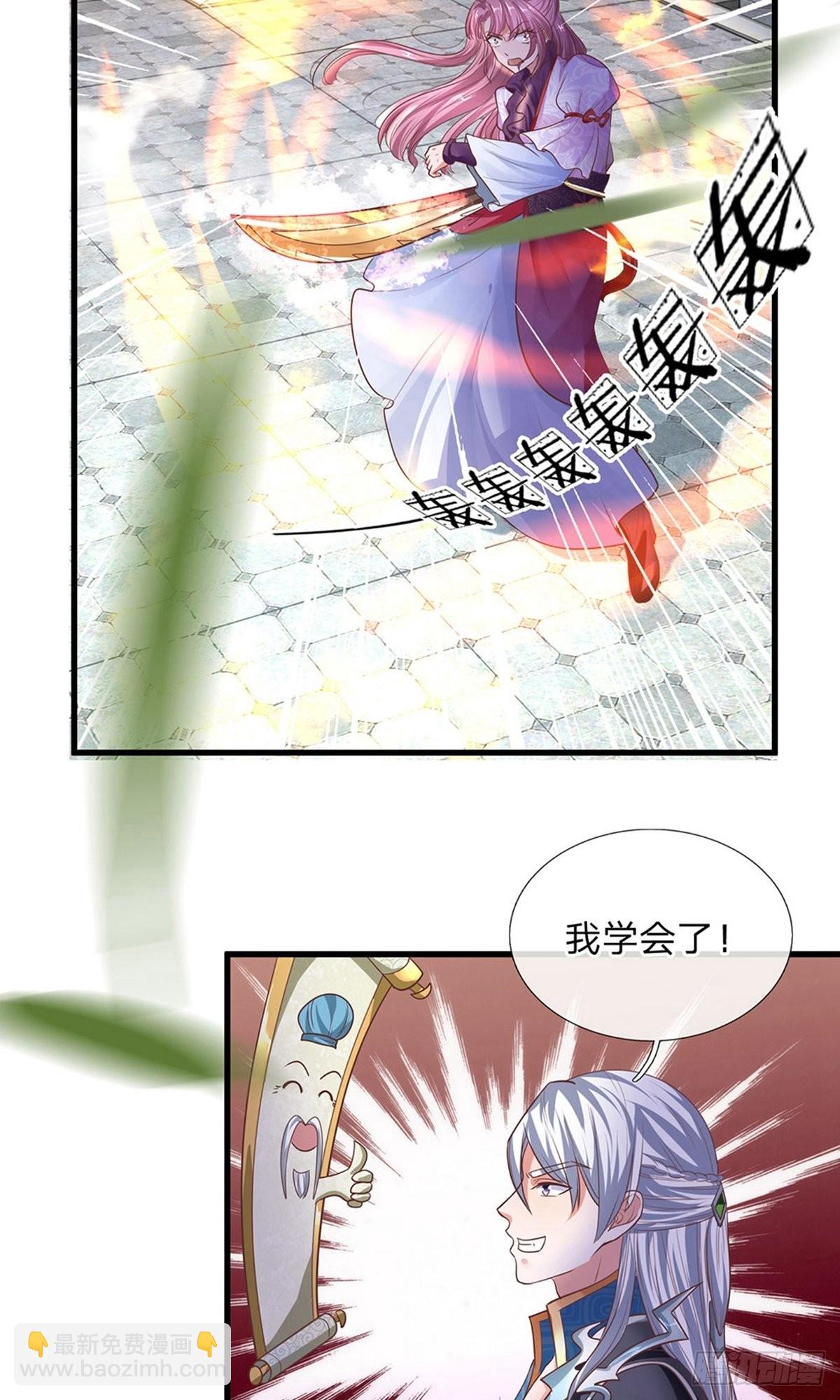 第20话3