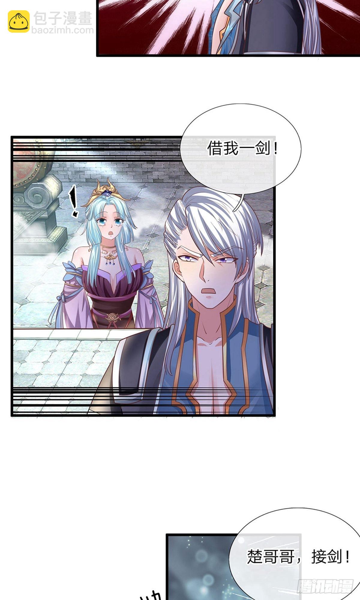 第20话4