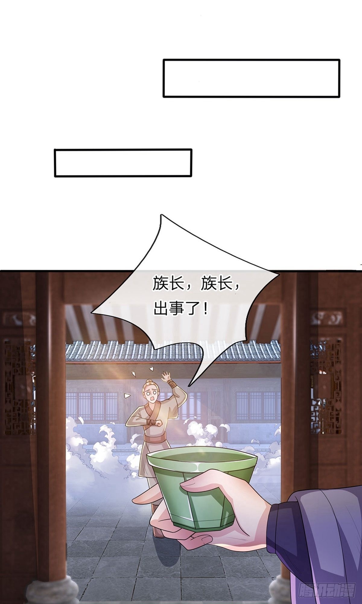 第23话0
