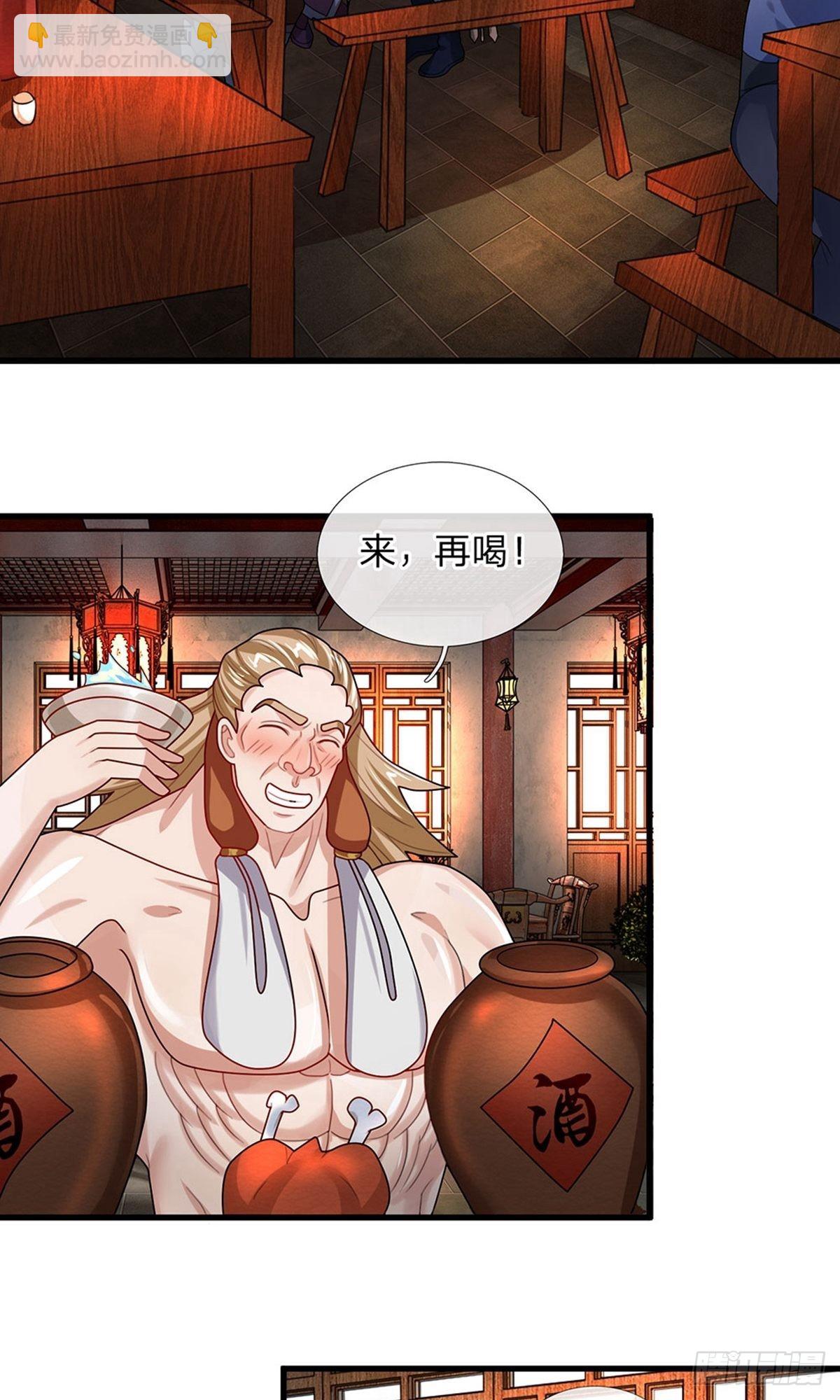 第35话5