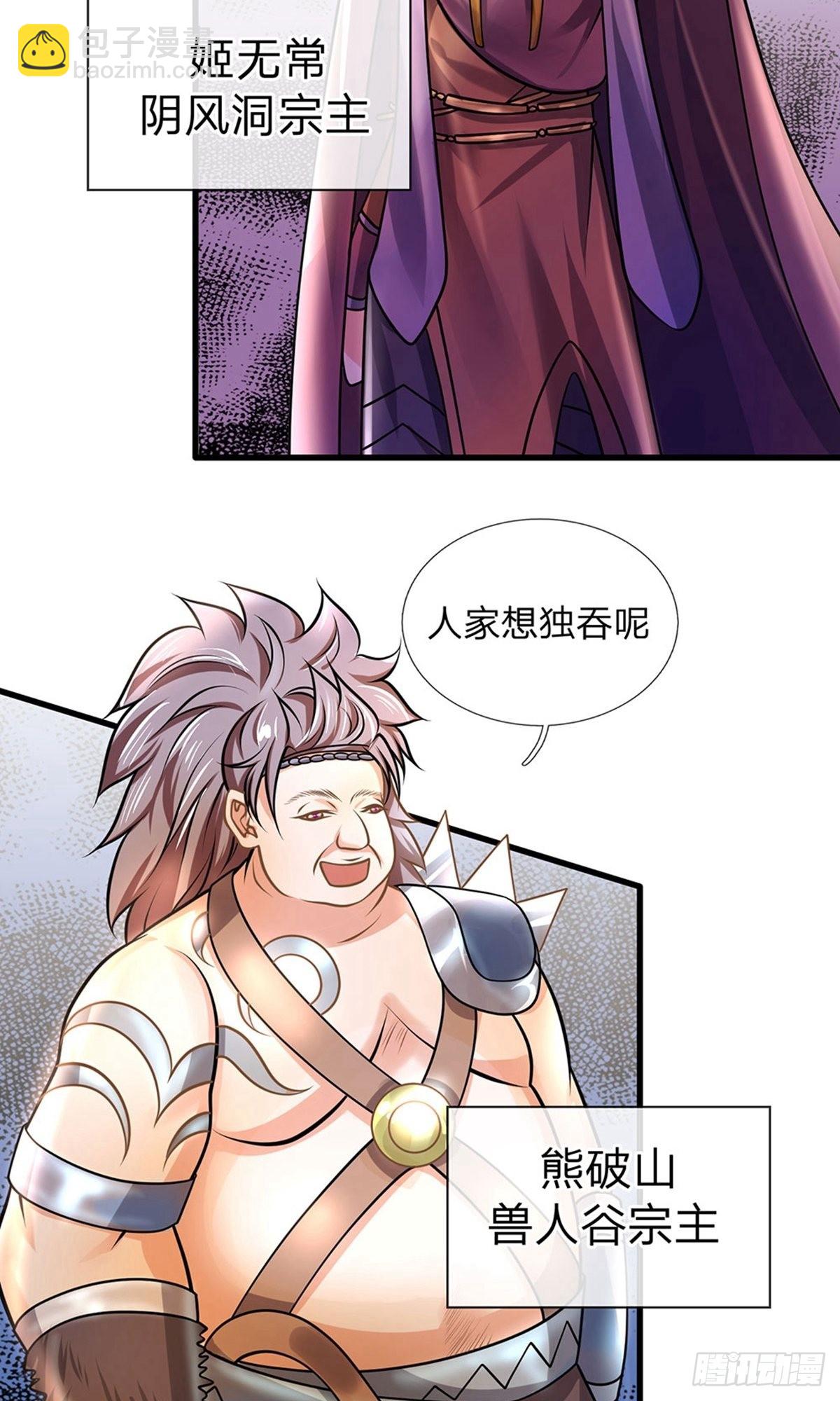 第38话1