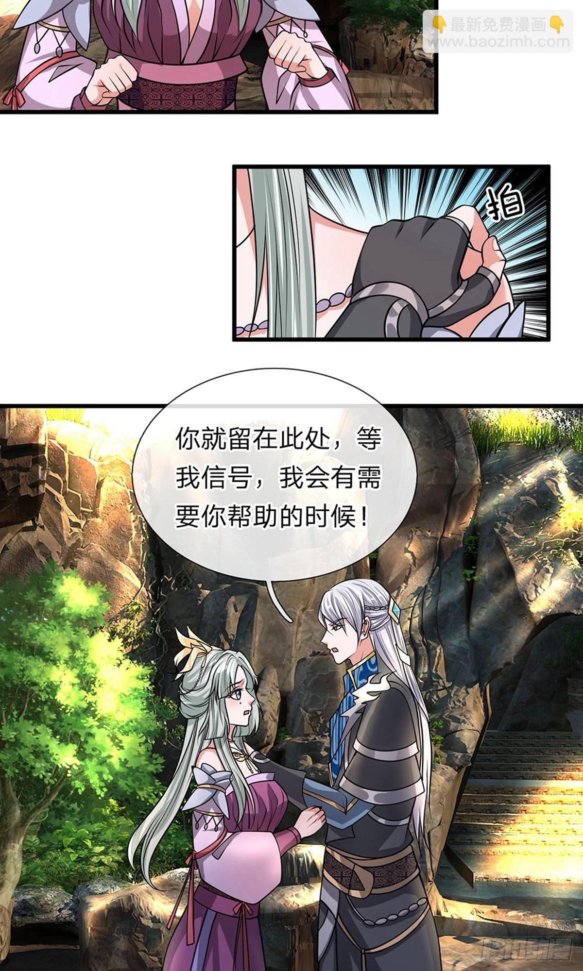 第38话10