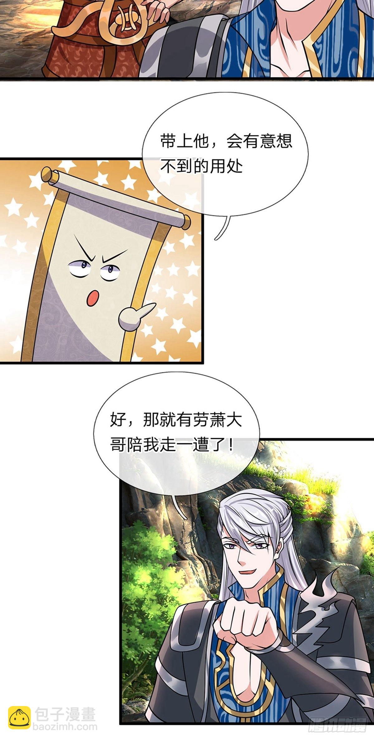 第38话13