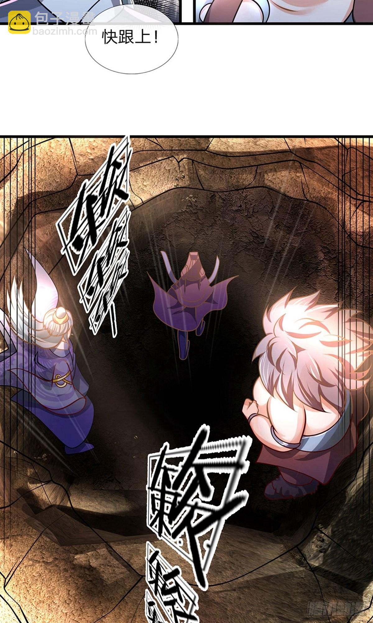 第38话6