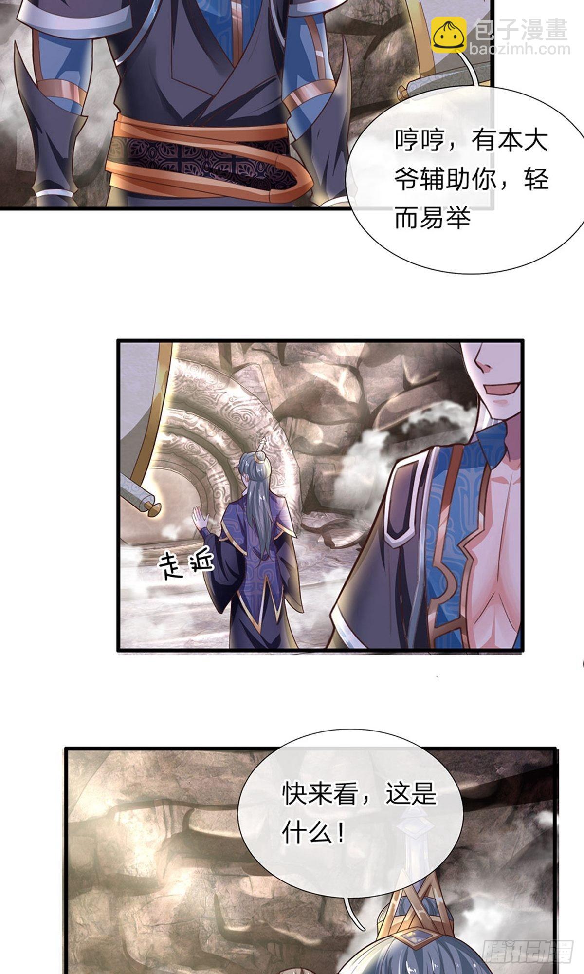 第42话4