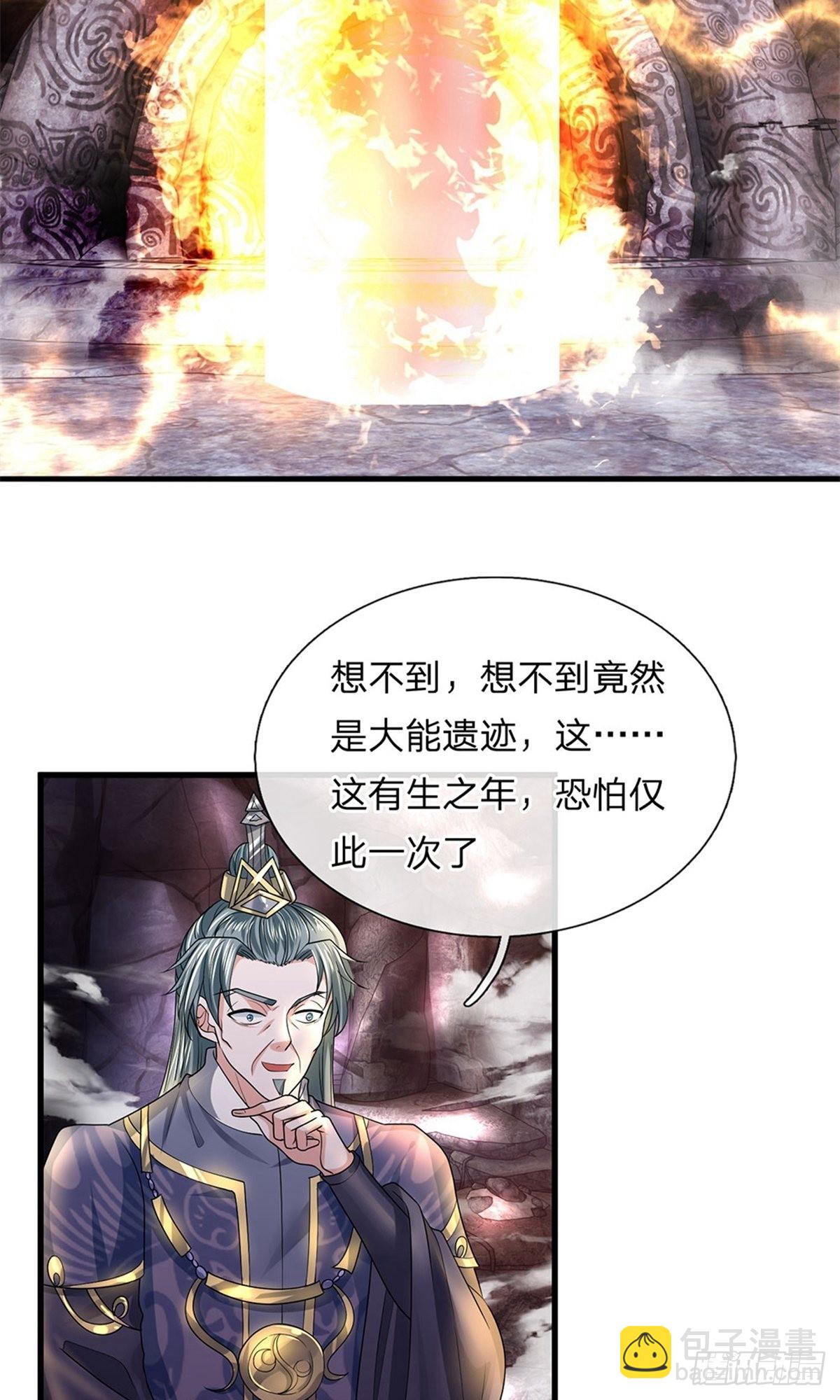 第42话9