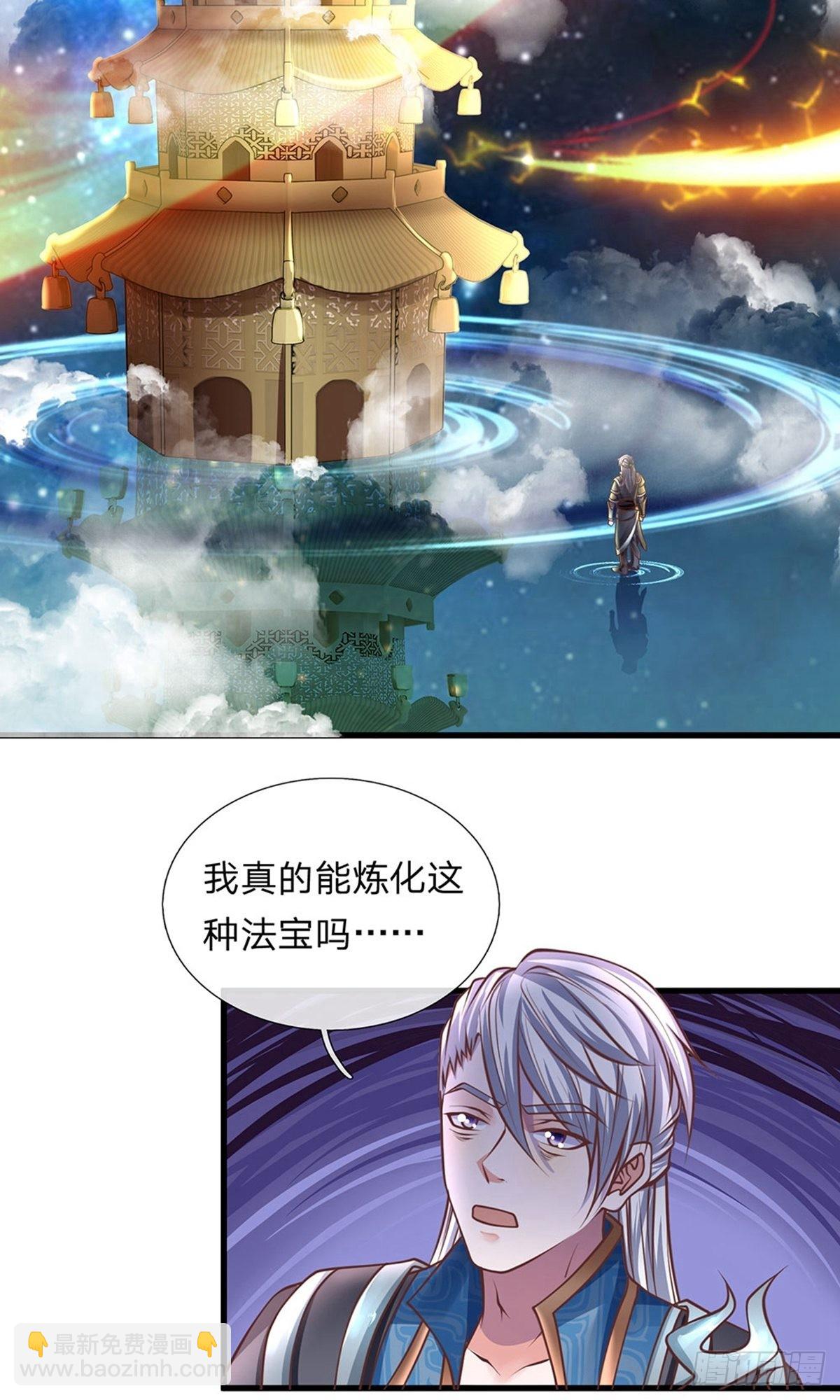 第50话2