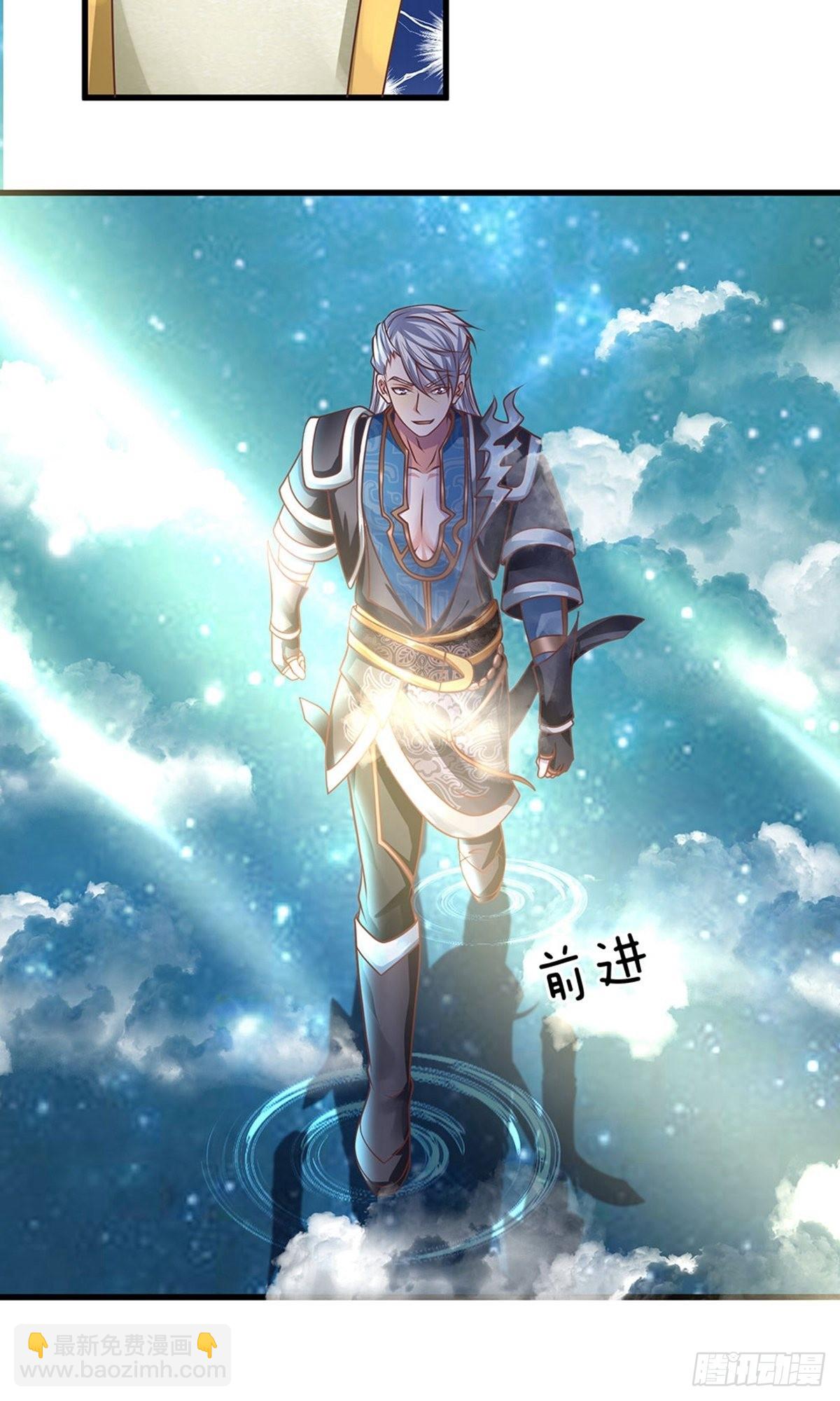 第50话4