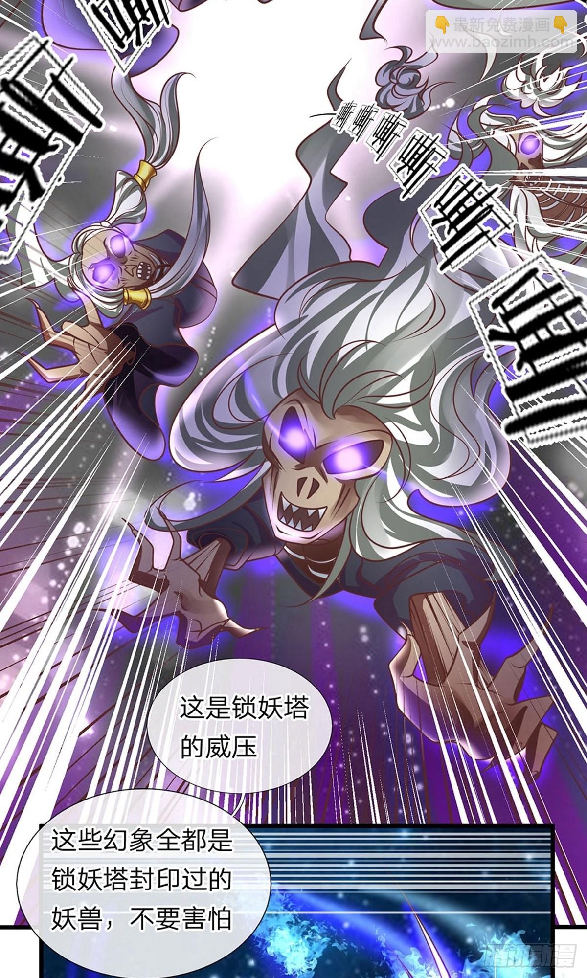 第50话8