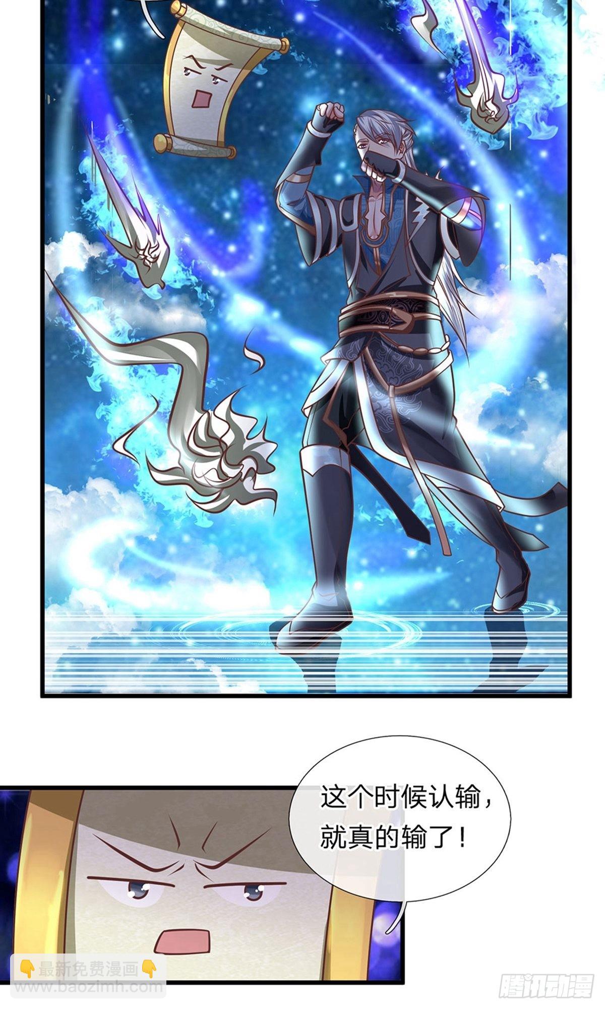 第50话9