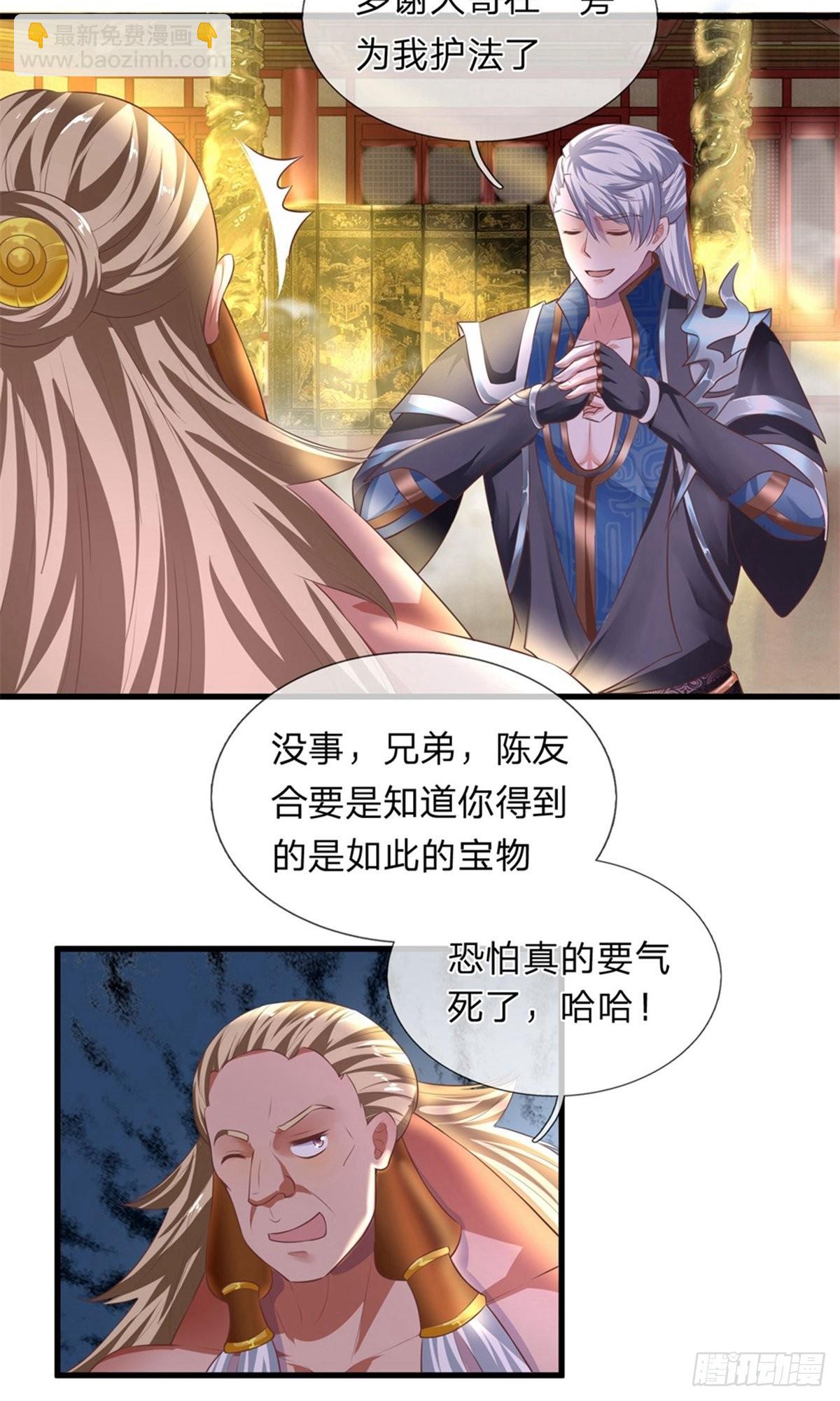 第52话12