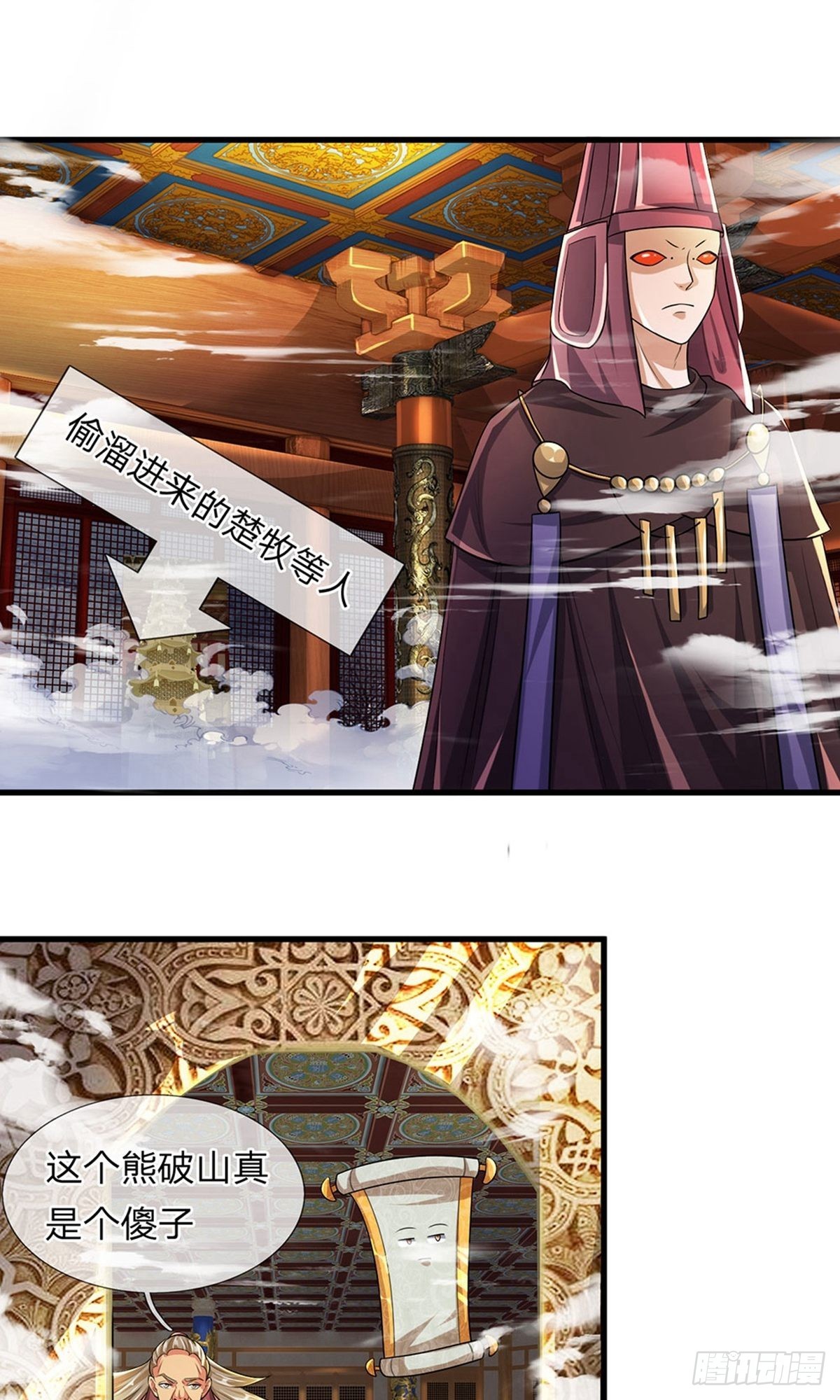 第55话0