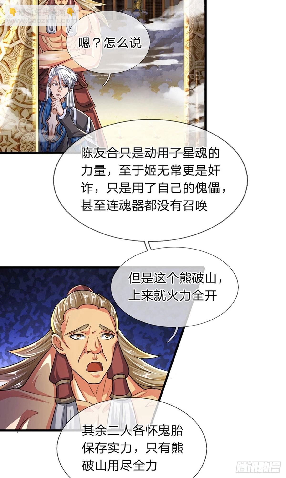 第55话1