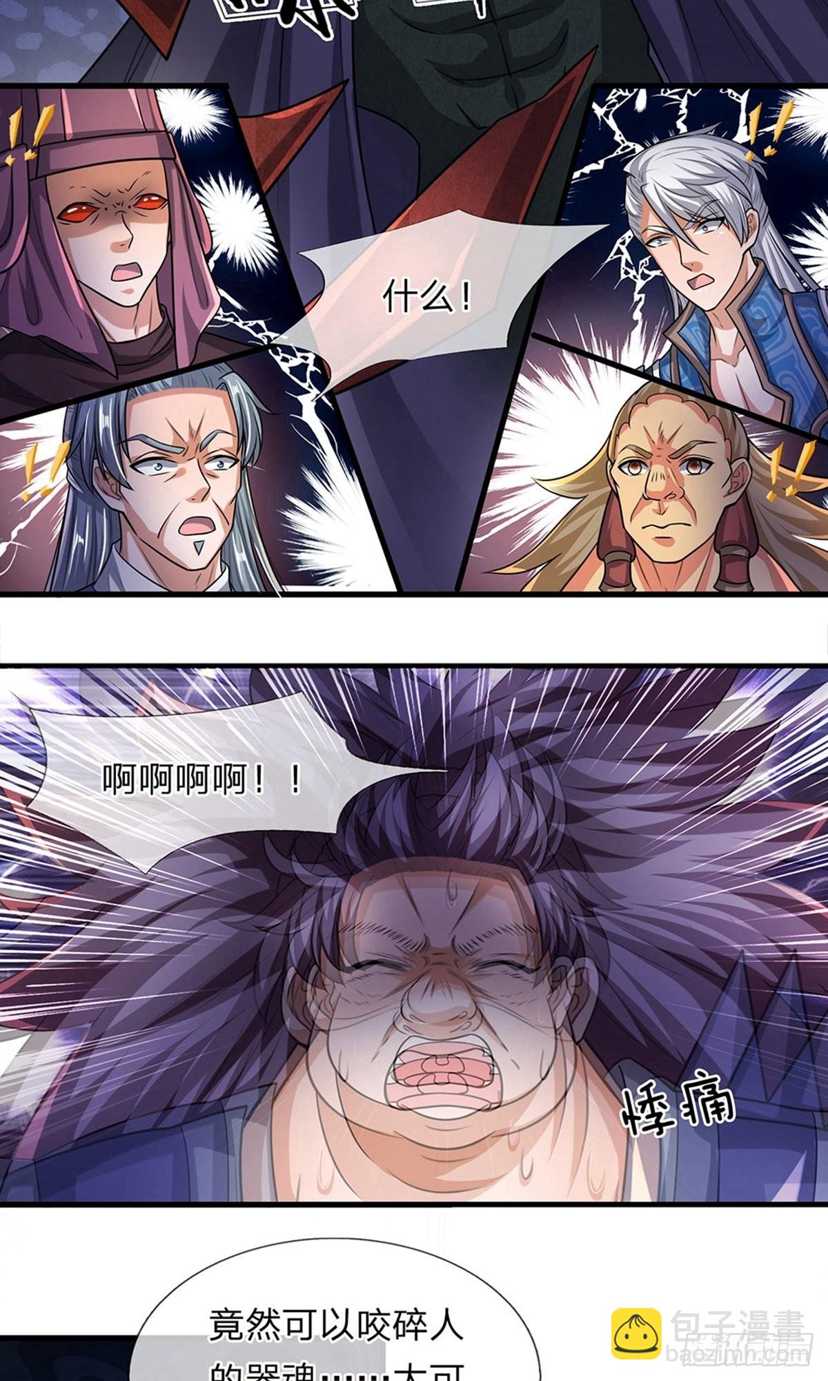 第55话12