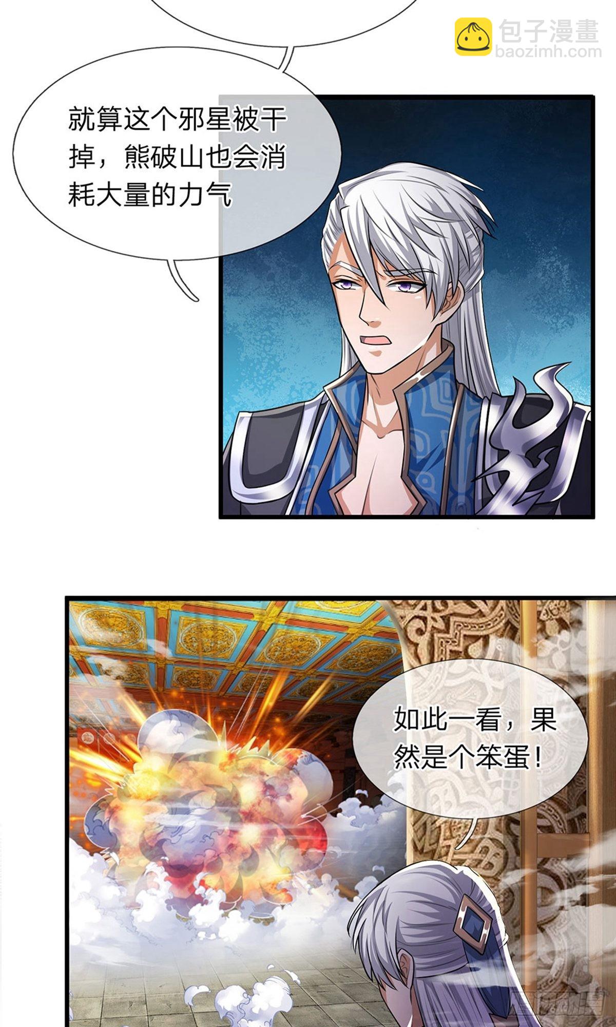 第55话2