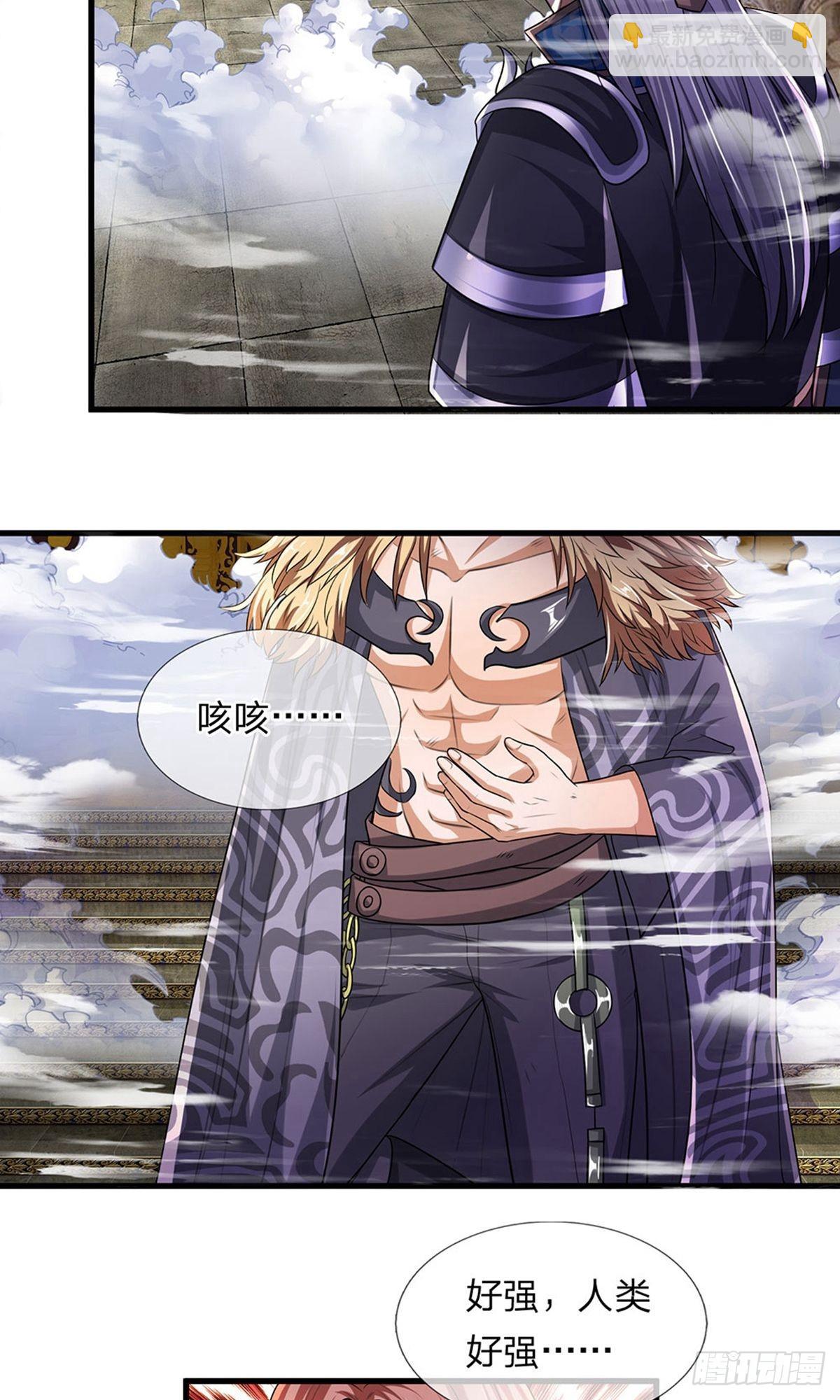 第55话3