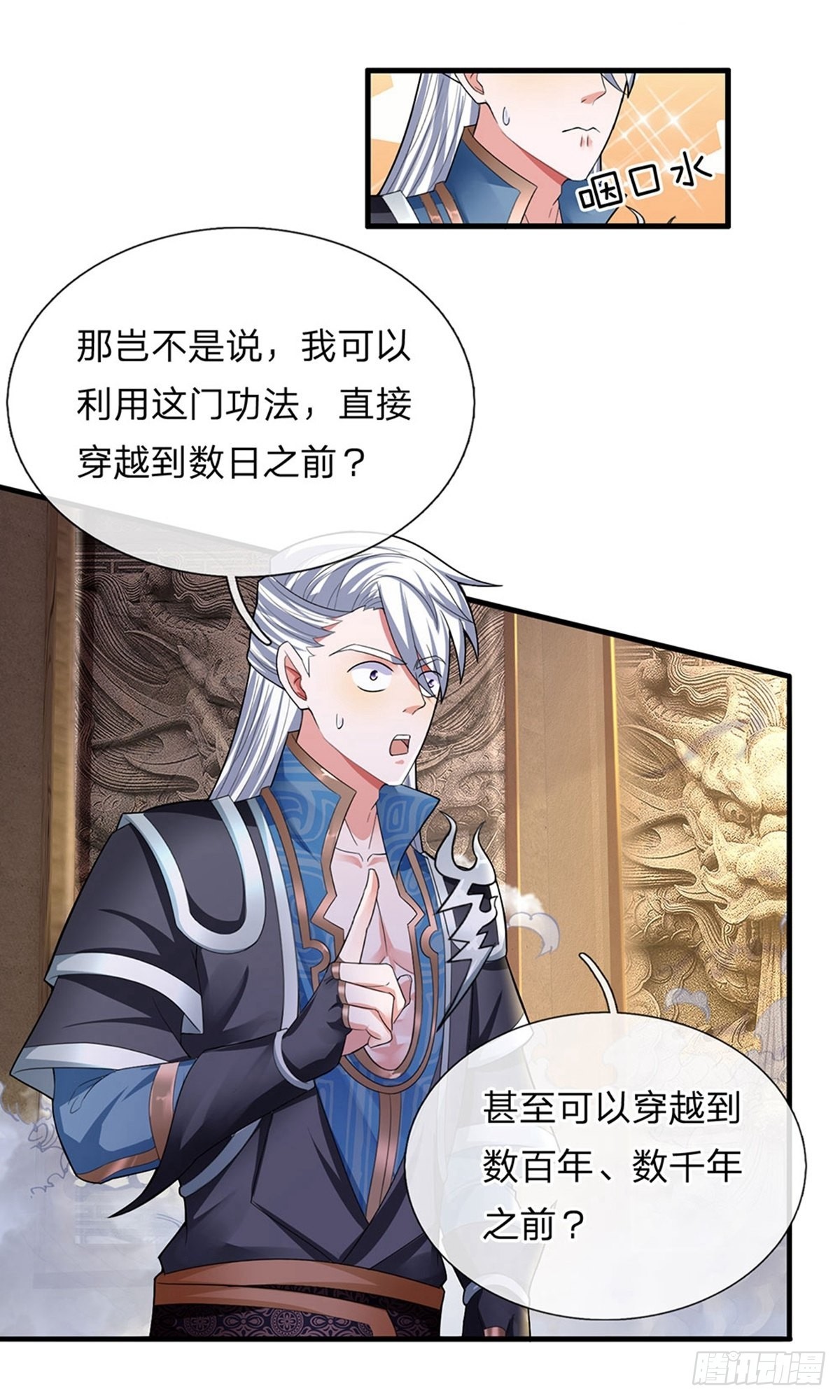 第78话0