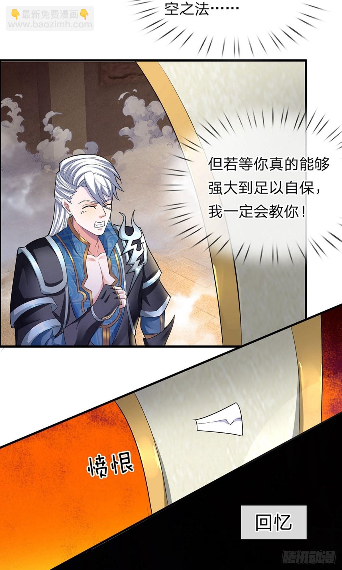 第78话11