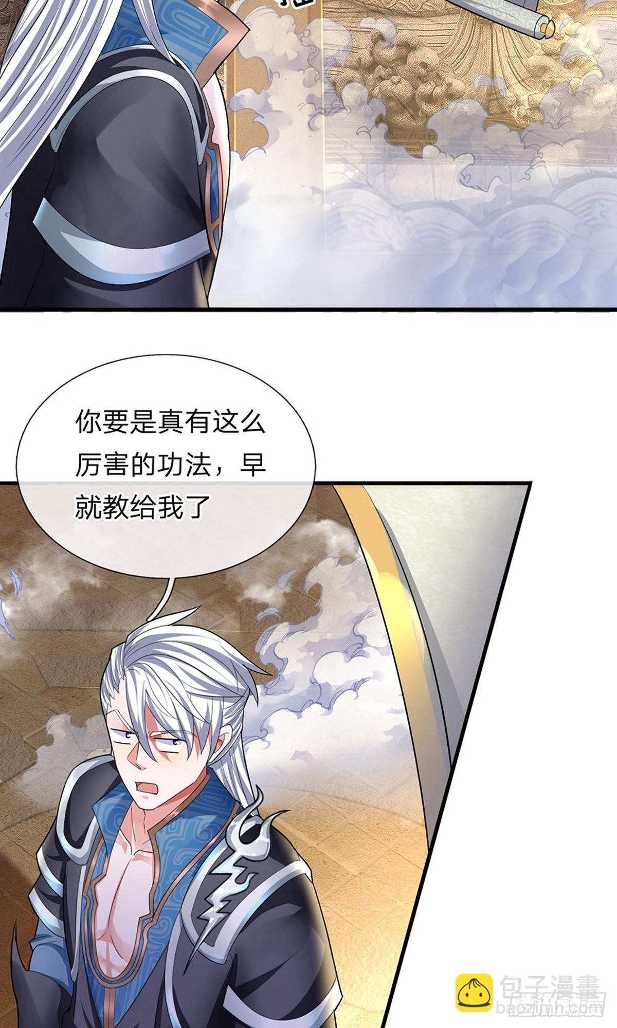 第78话2