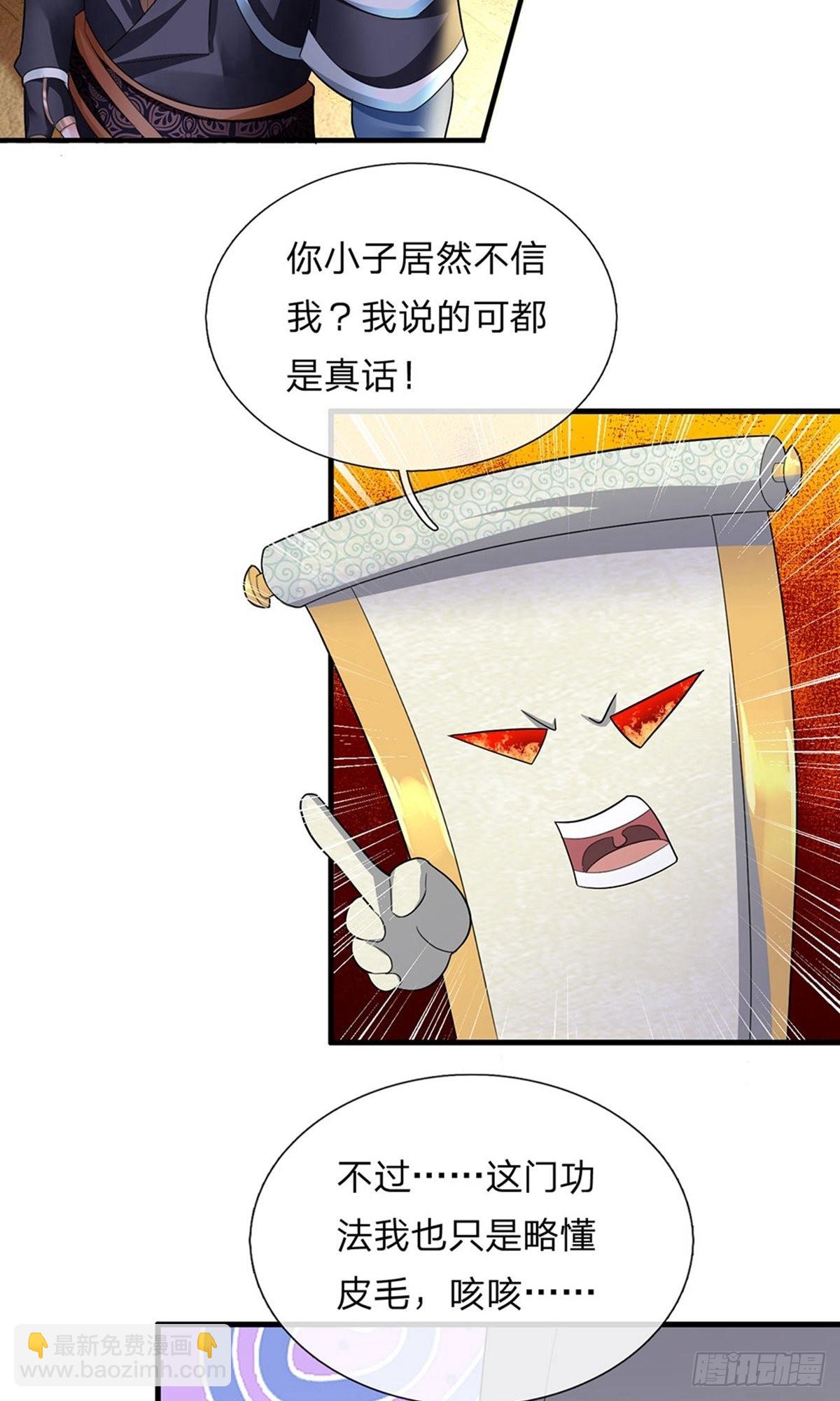 第78话3