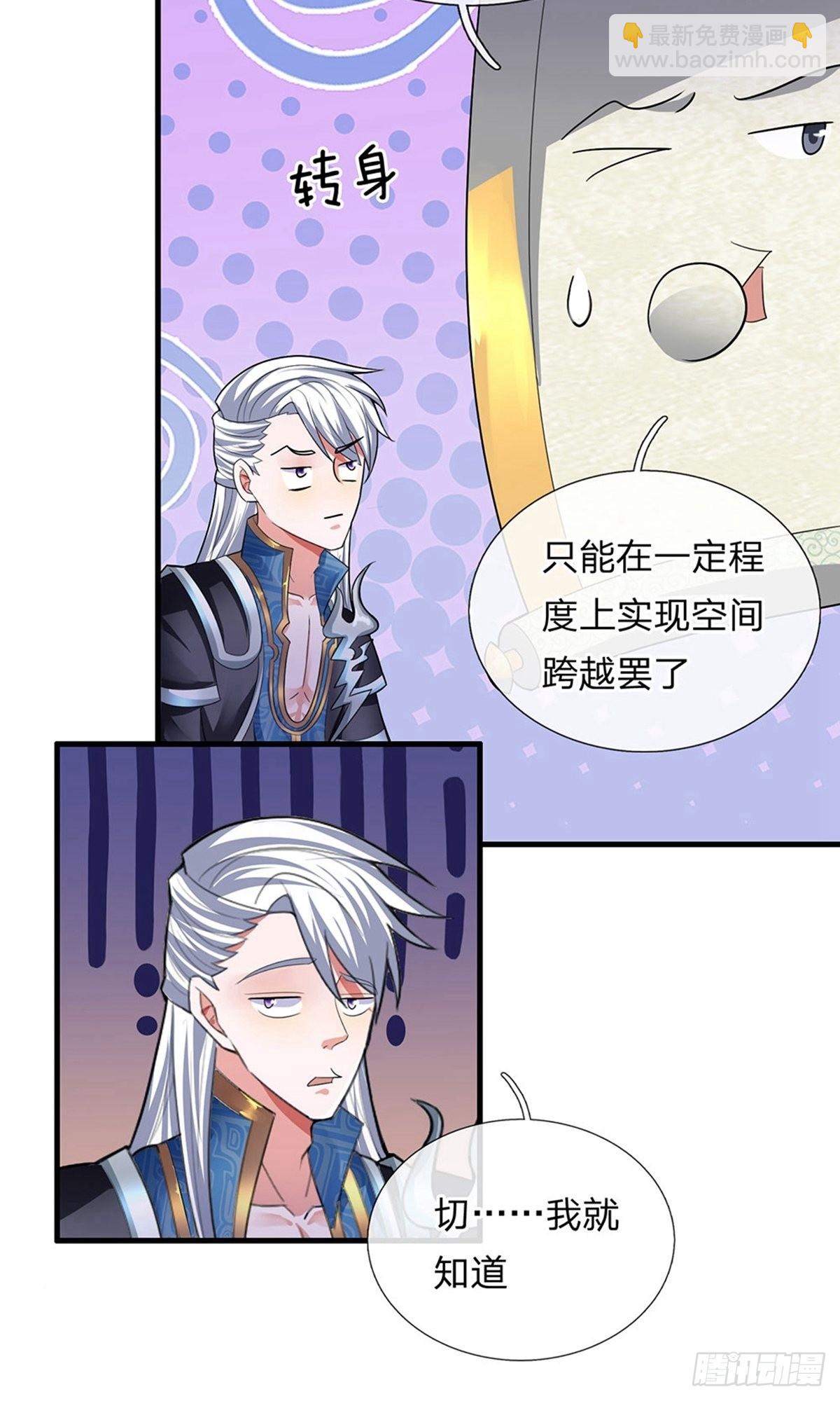 第78话4