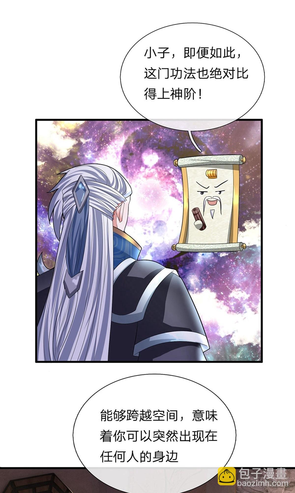第78话5