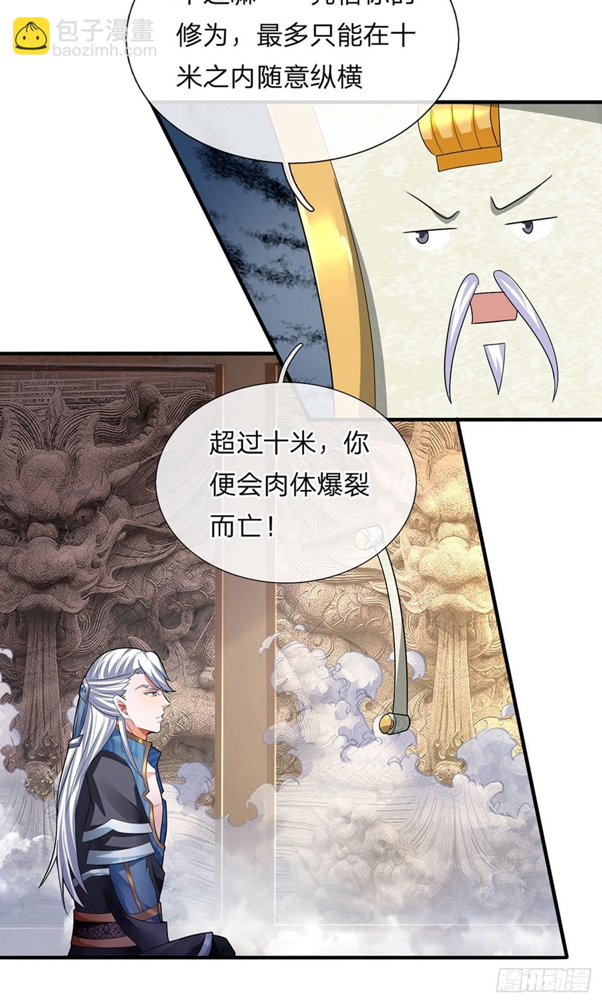 第78话8