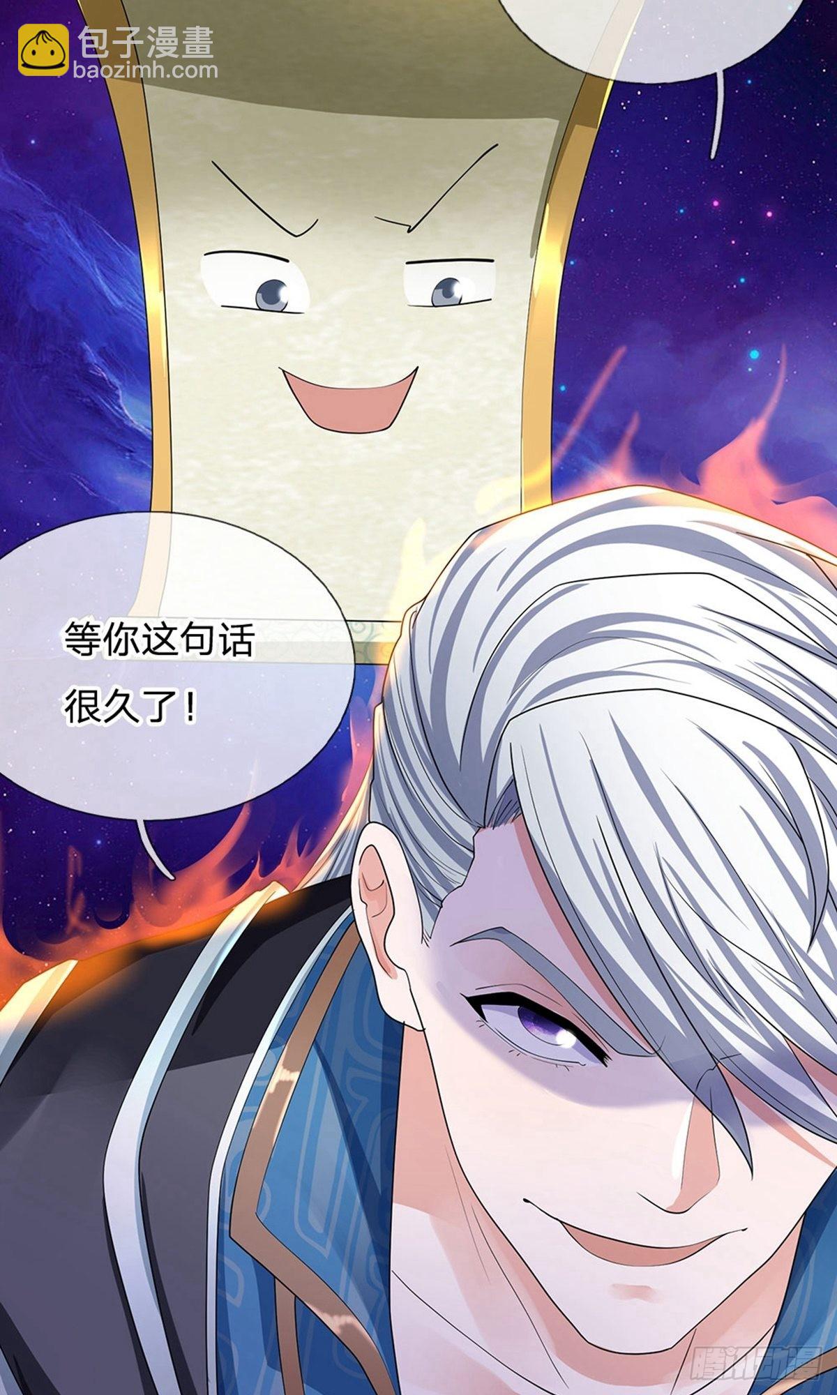 第86话11