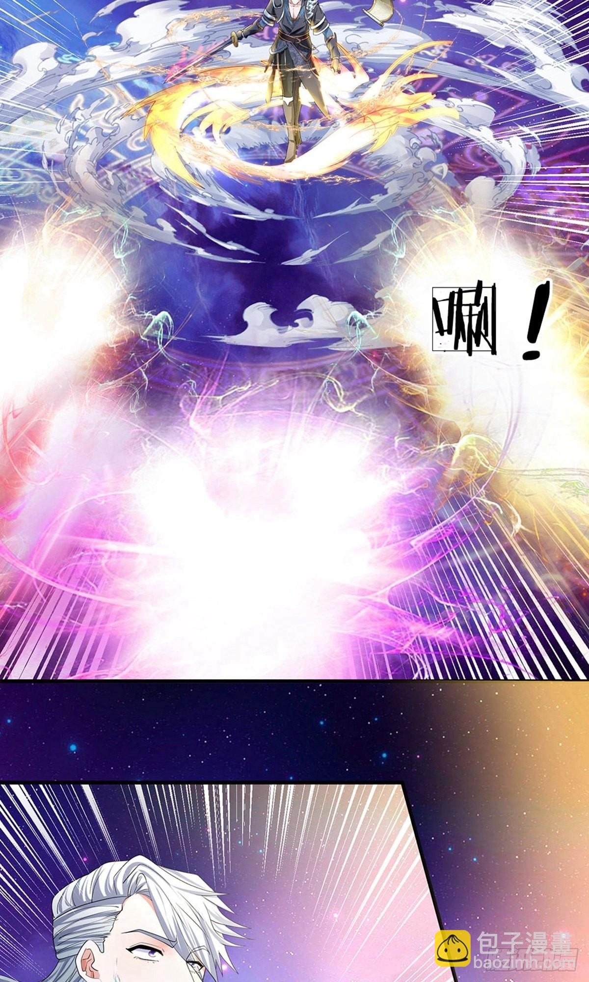 第86话9