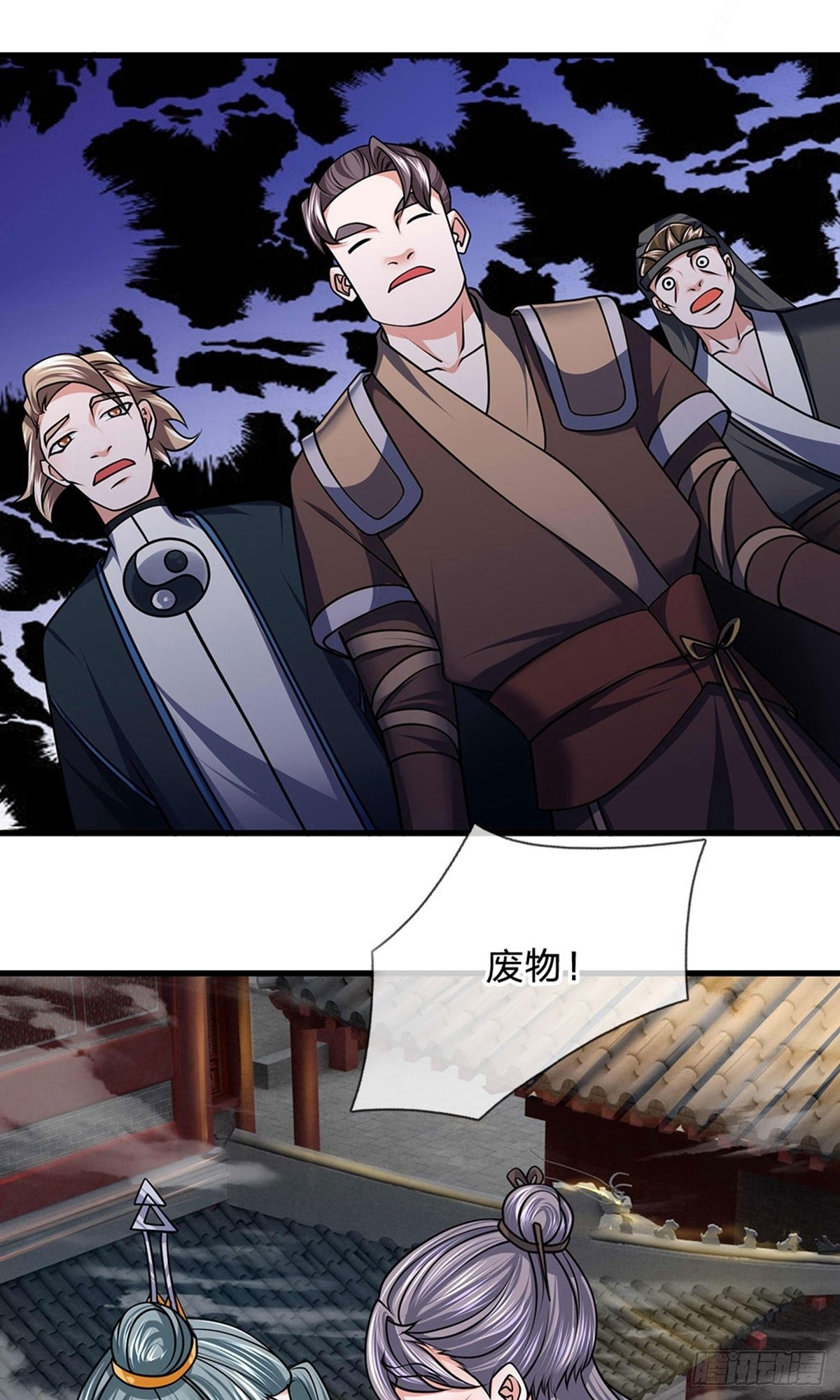 第91话0