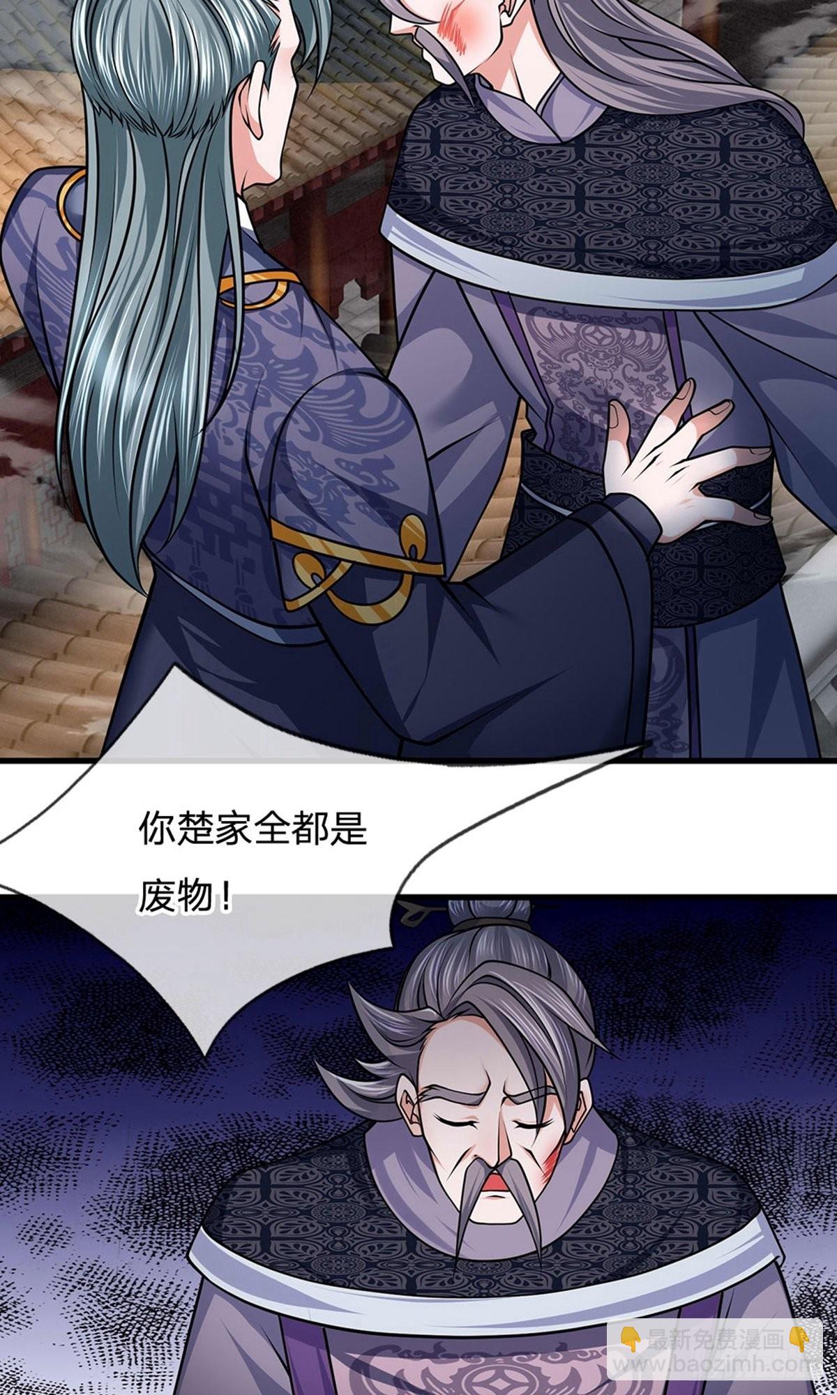 第91话1