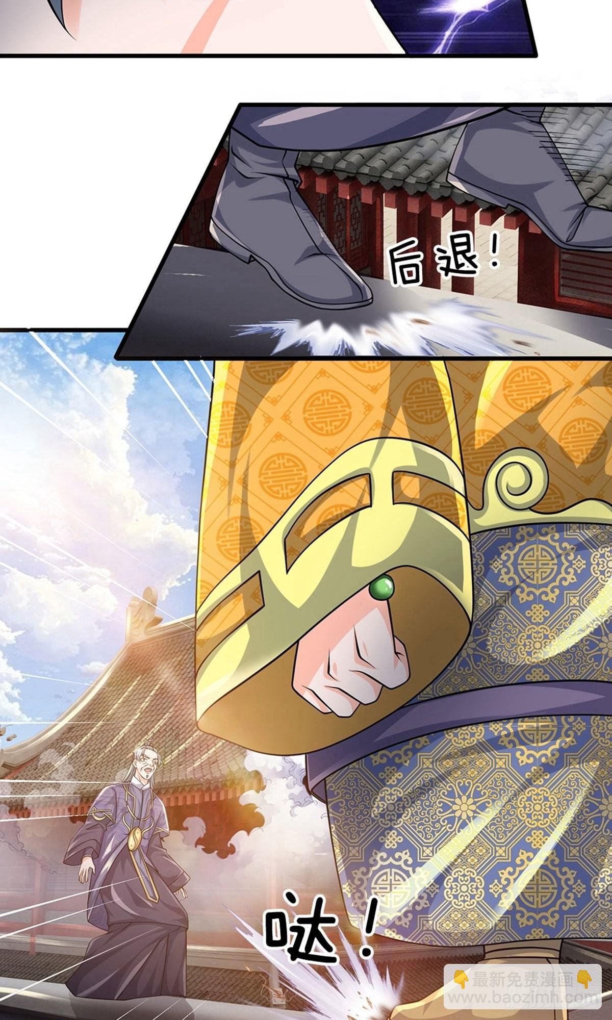第91话10