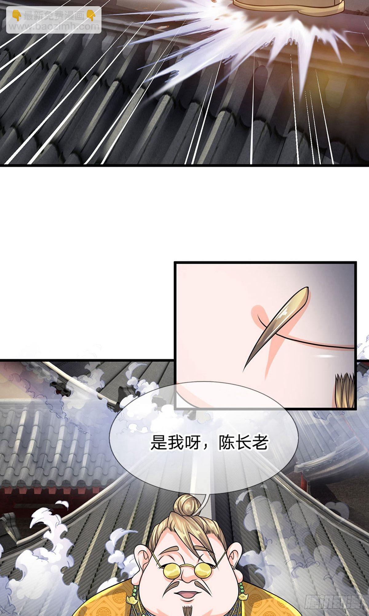 第91话11