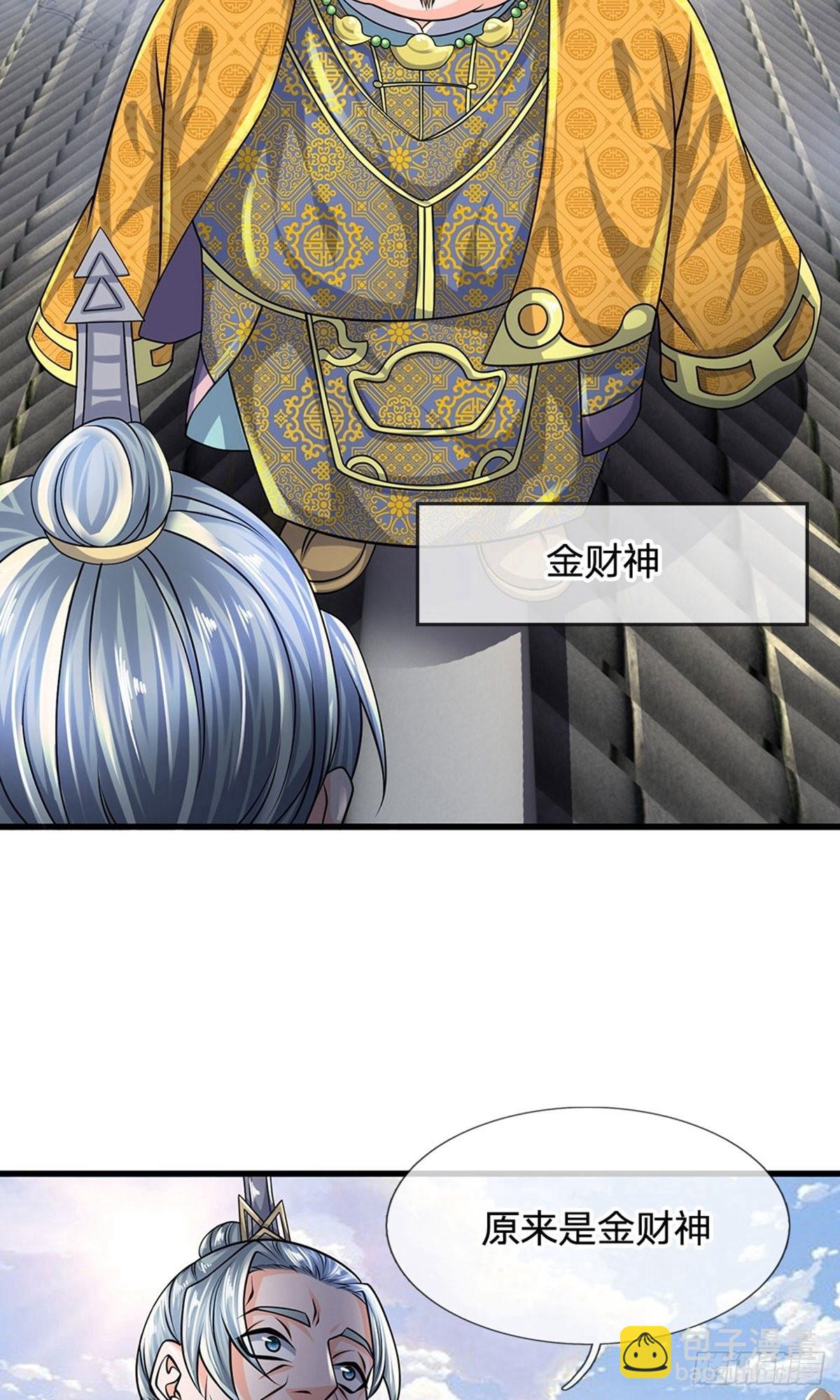 第91话12