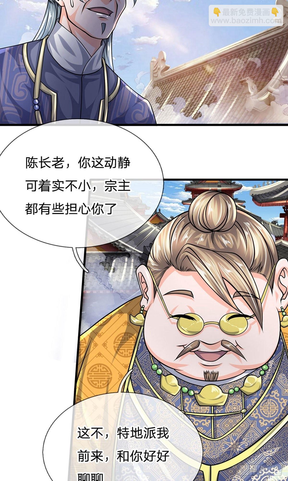 第91话13