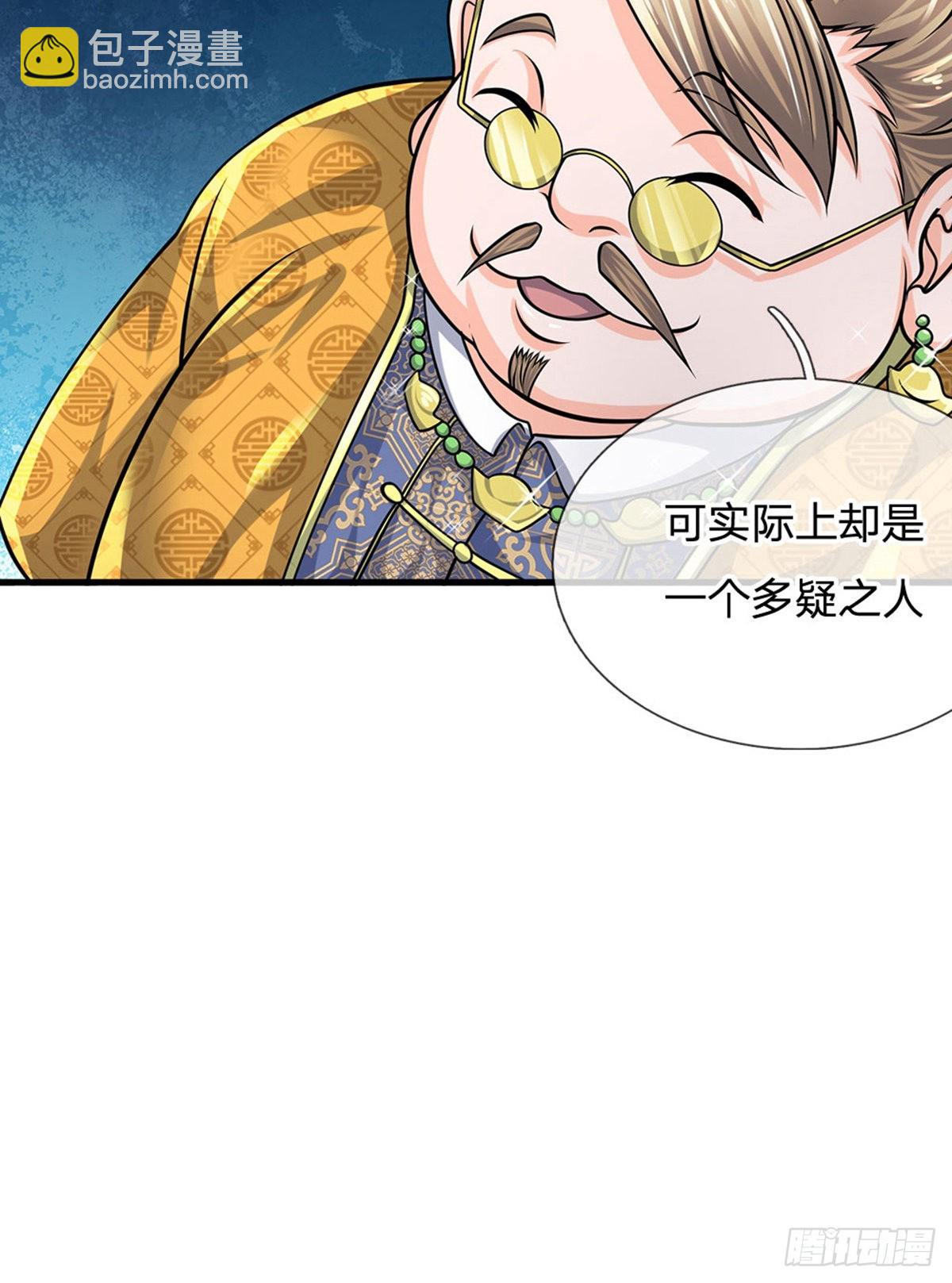 第91话16