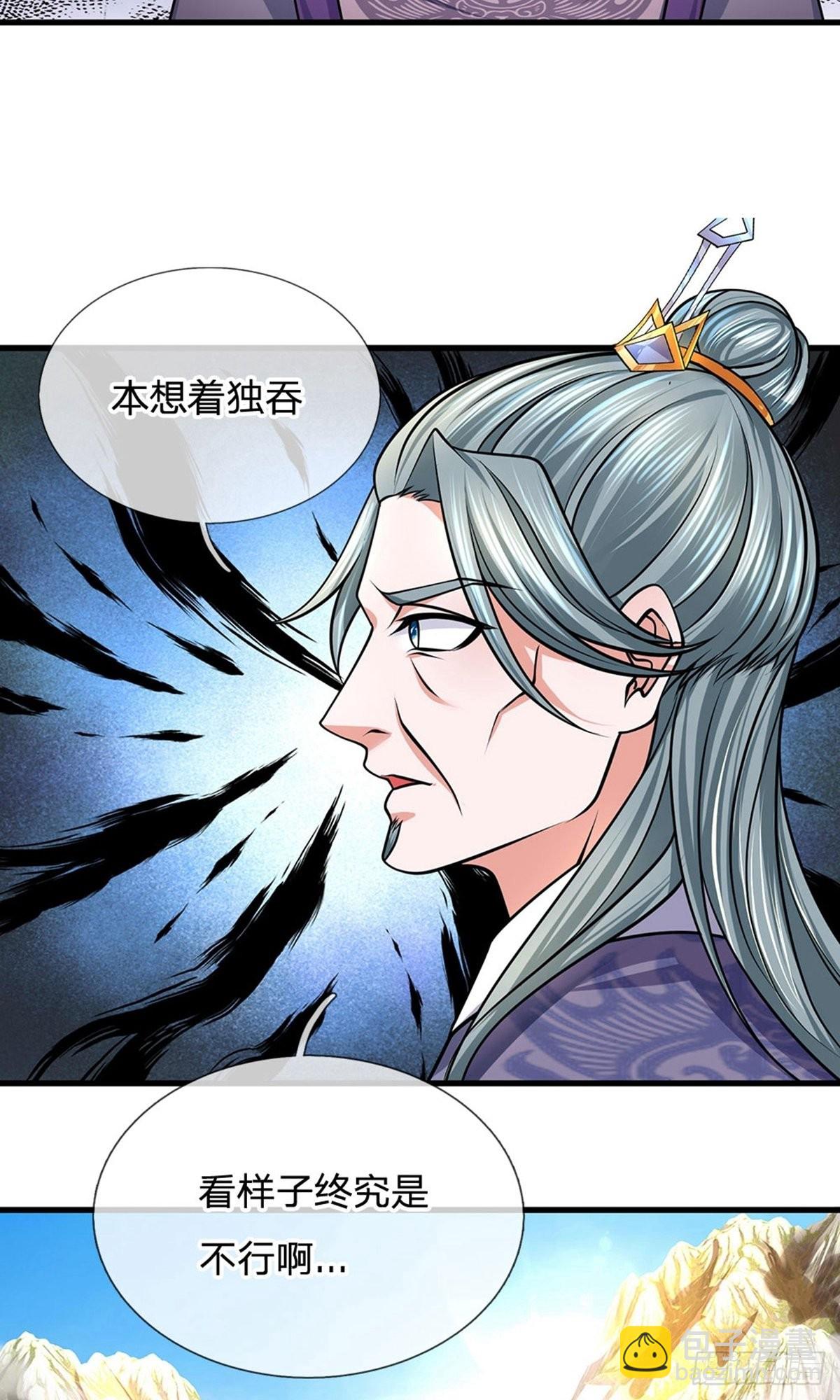 第91话2