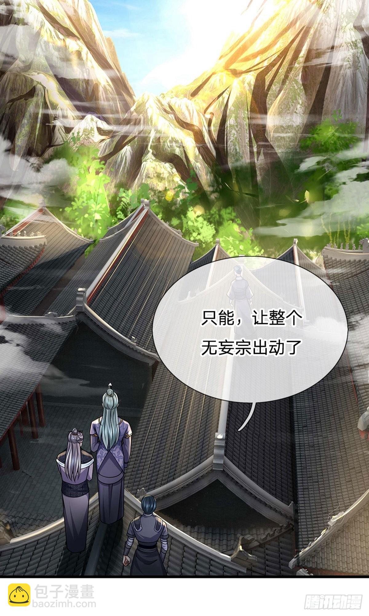 第91话3
