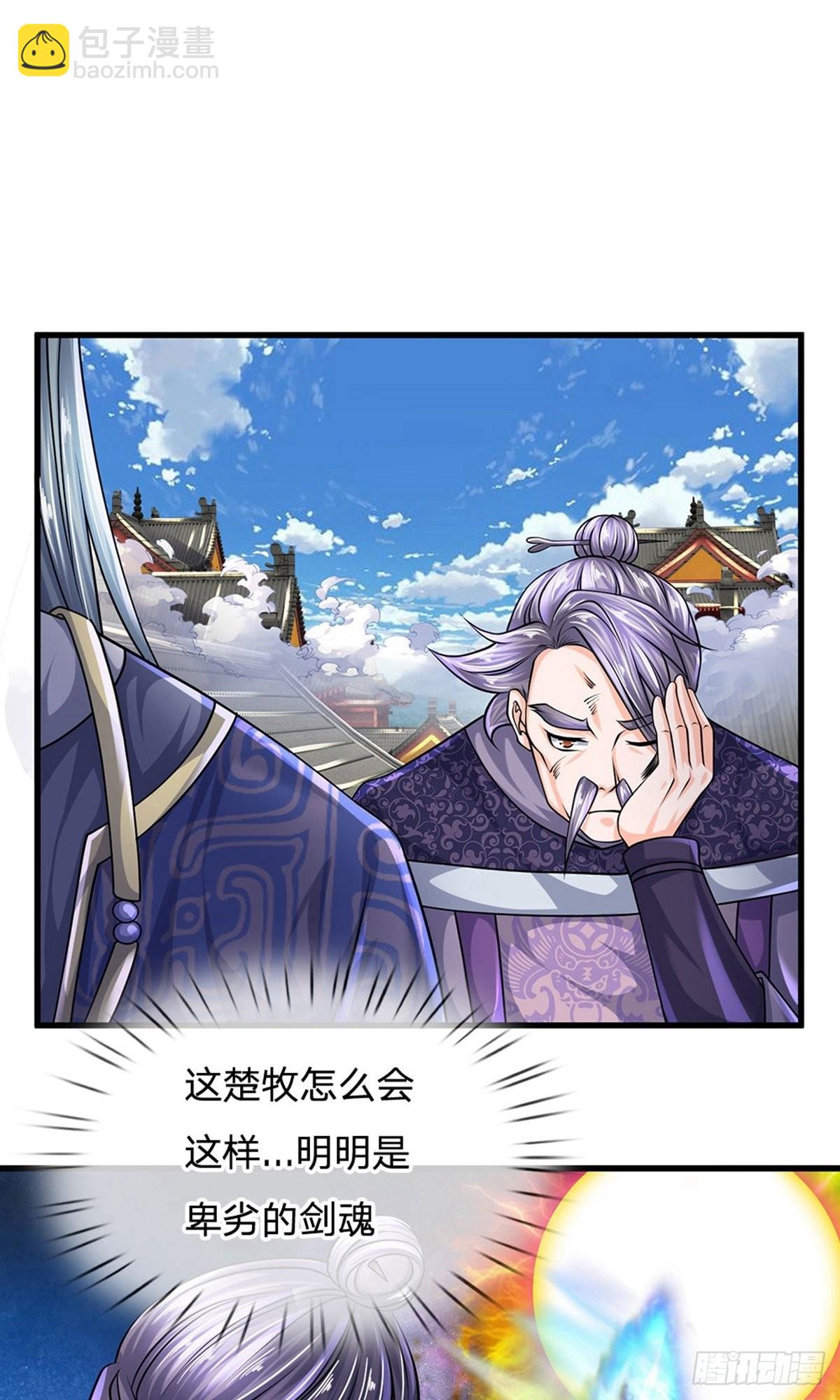第91话4