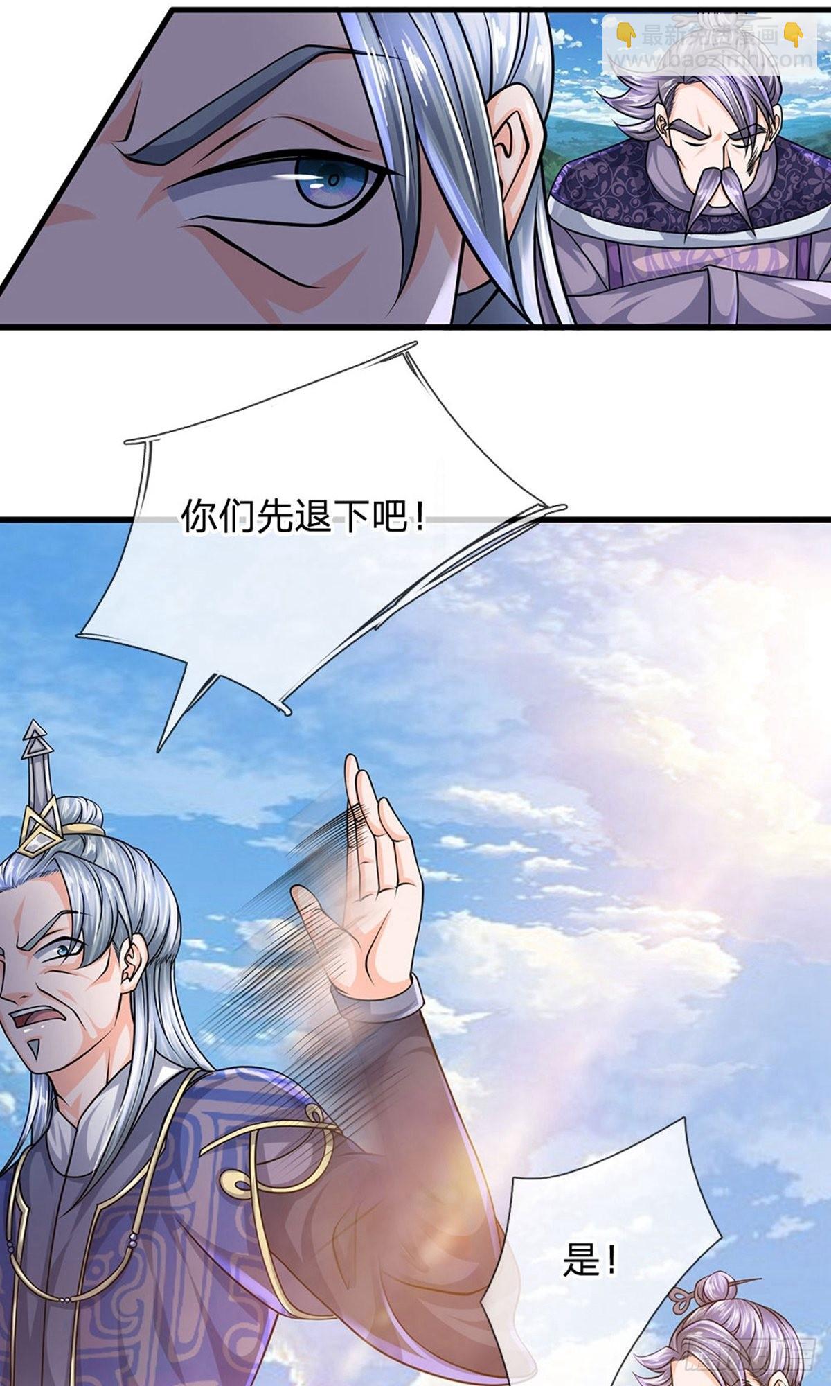 第91话6