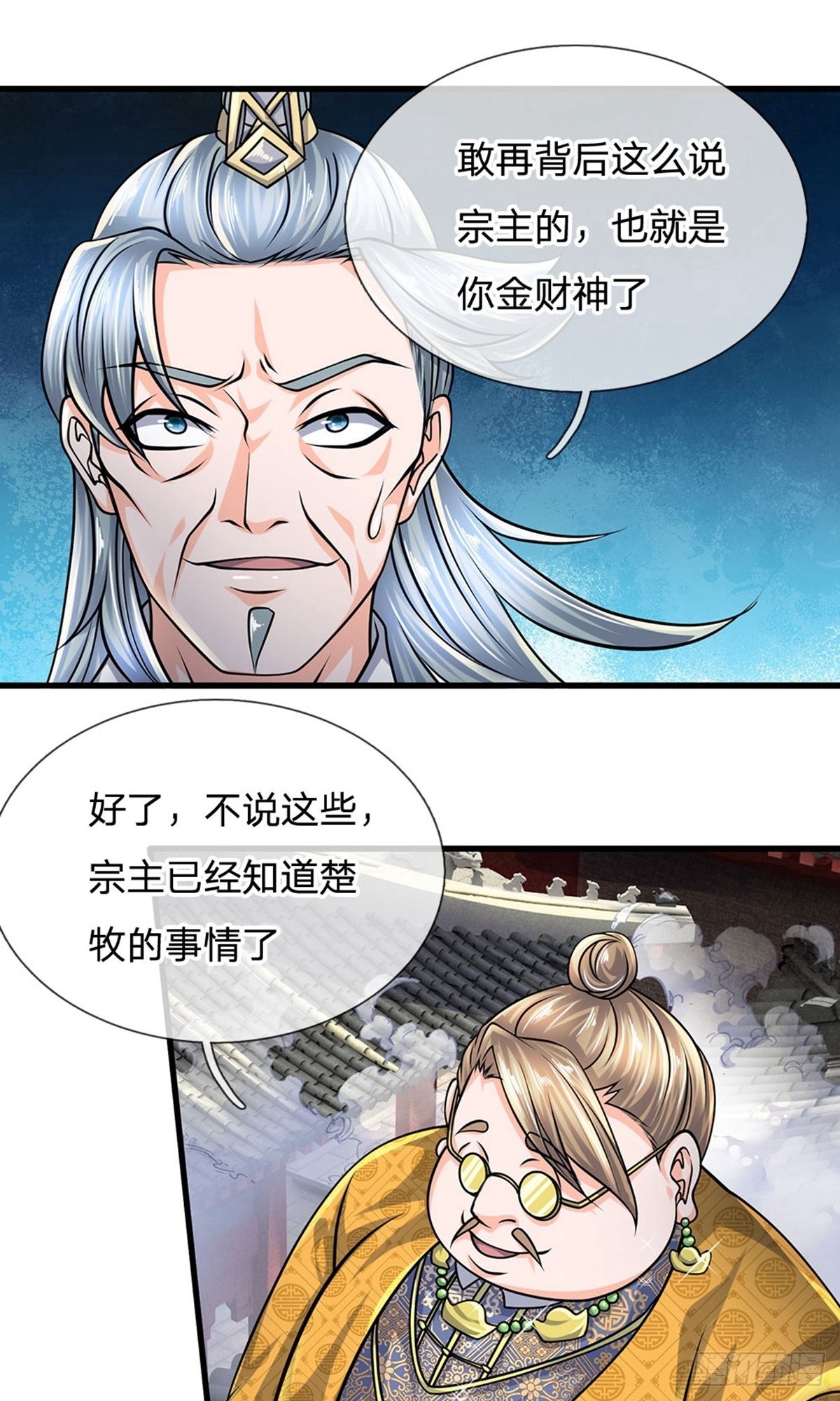 第92话0